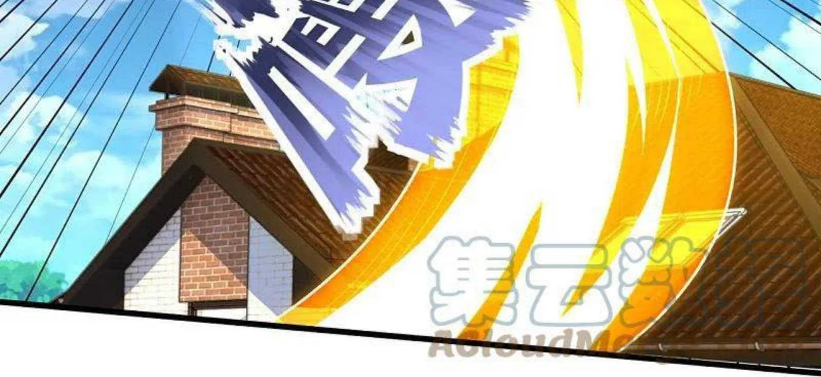 Read Wan Gu Shen Wang chapter 301 image 8 on Lezhin