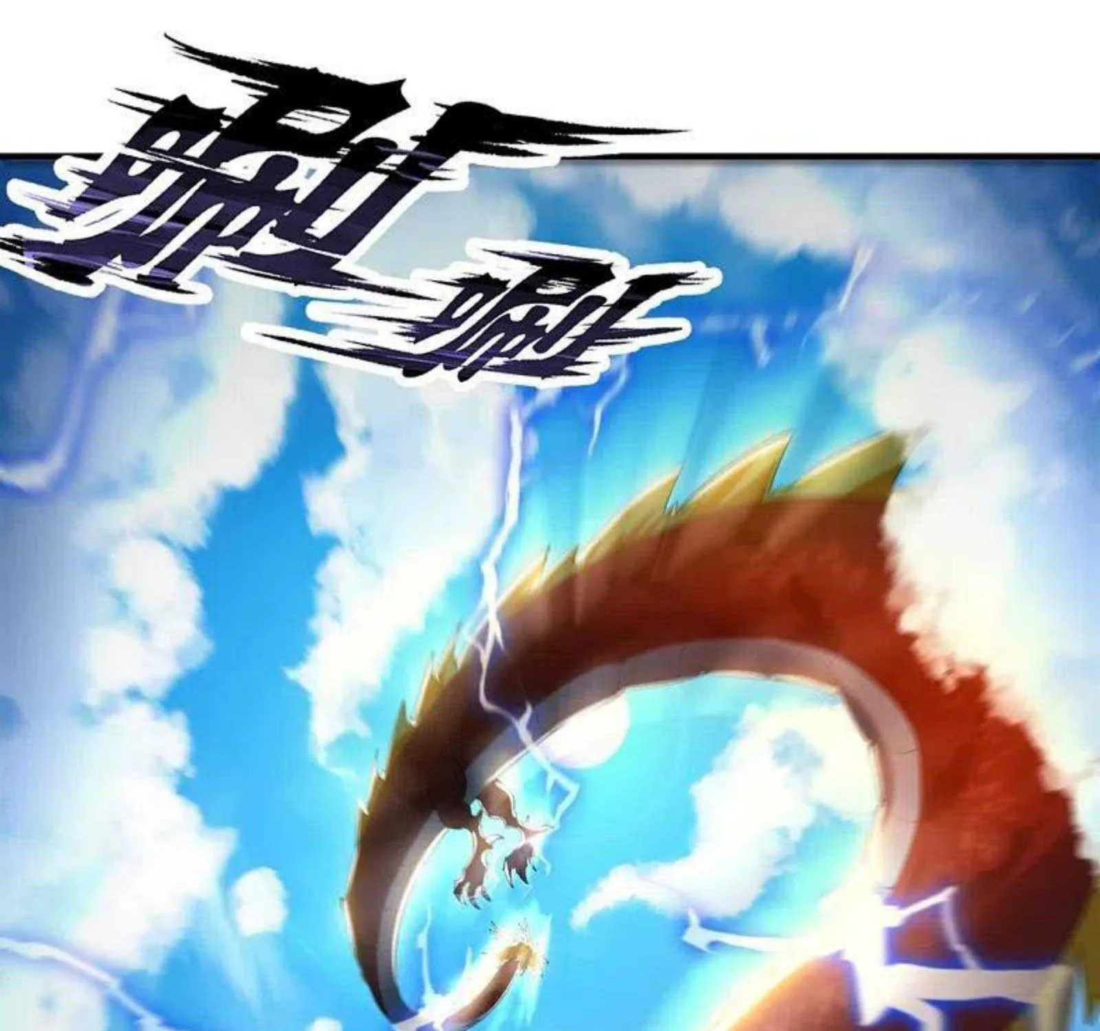 Read Wan Gu Shen Wang chapter 302 image 13 on Lezhin