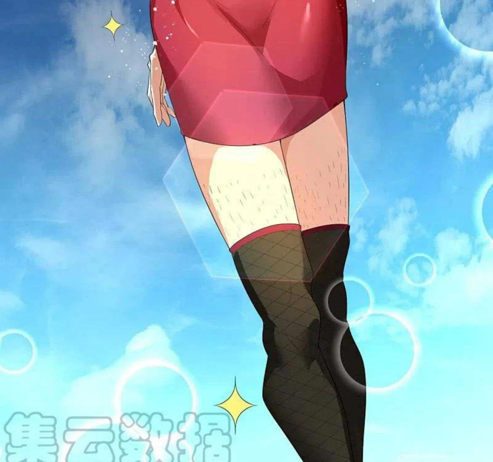 Read Wan Gu Shen Wang chapter 302 image 23 on Lezhin