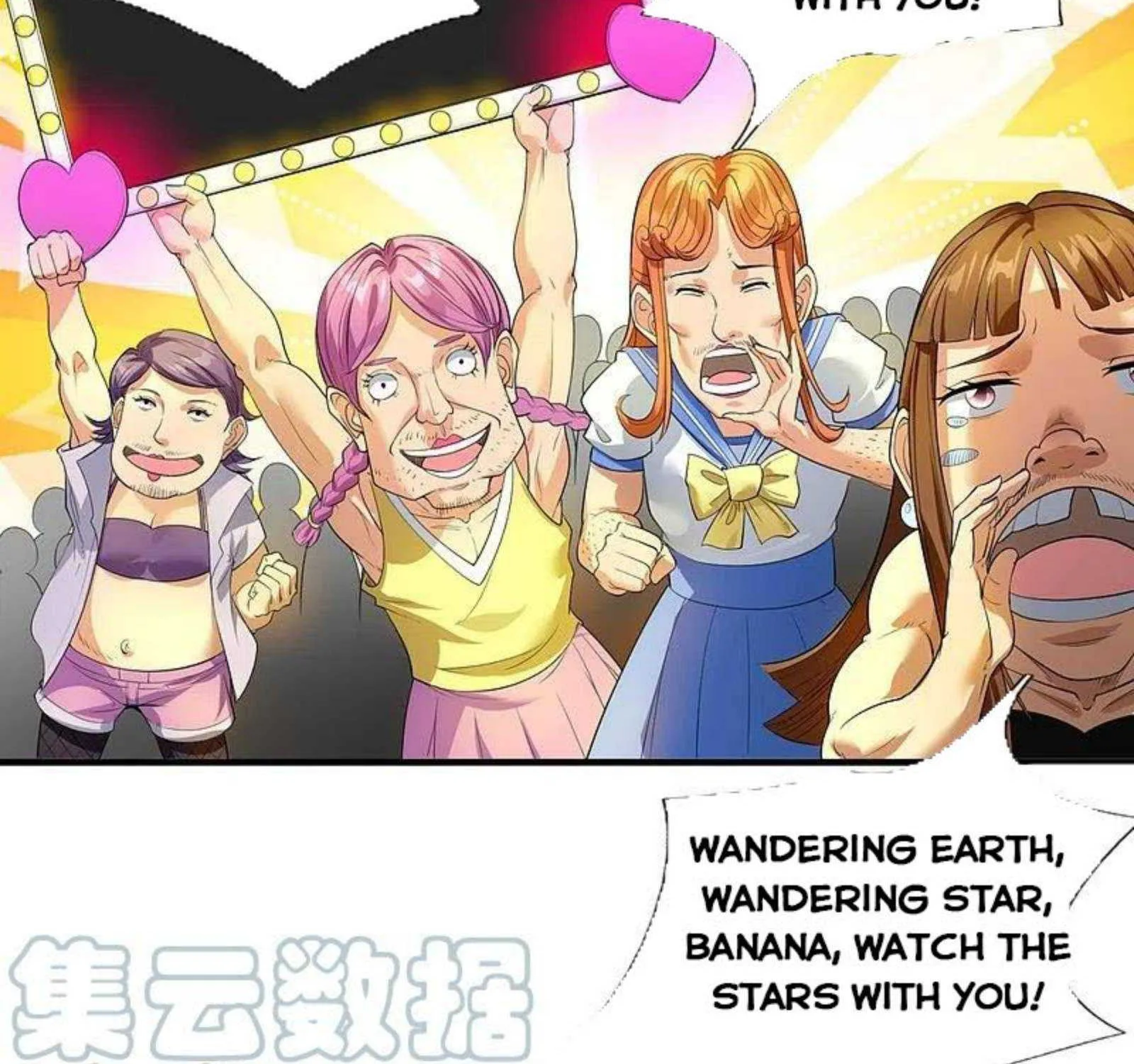 Read Wan Gu Shen Wang chapter 302 image 28 on Lezhin