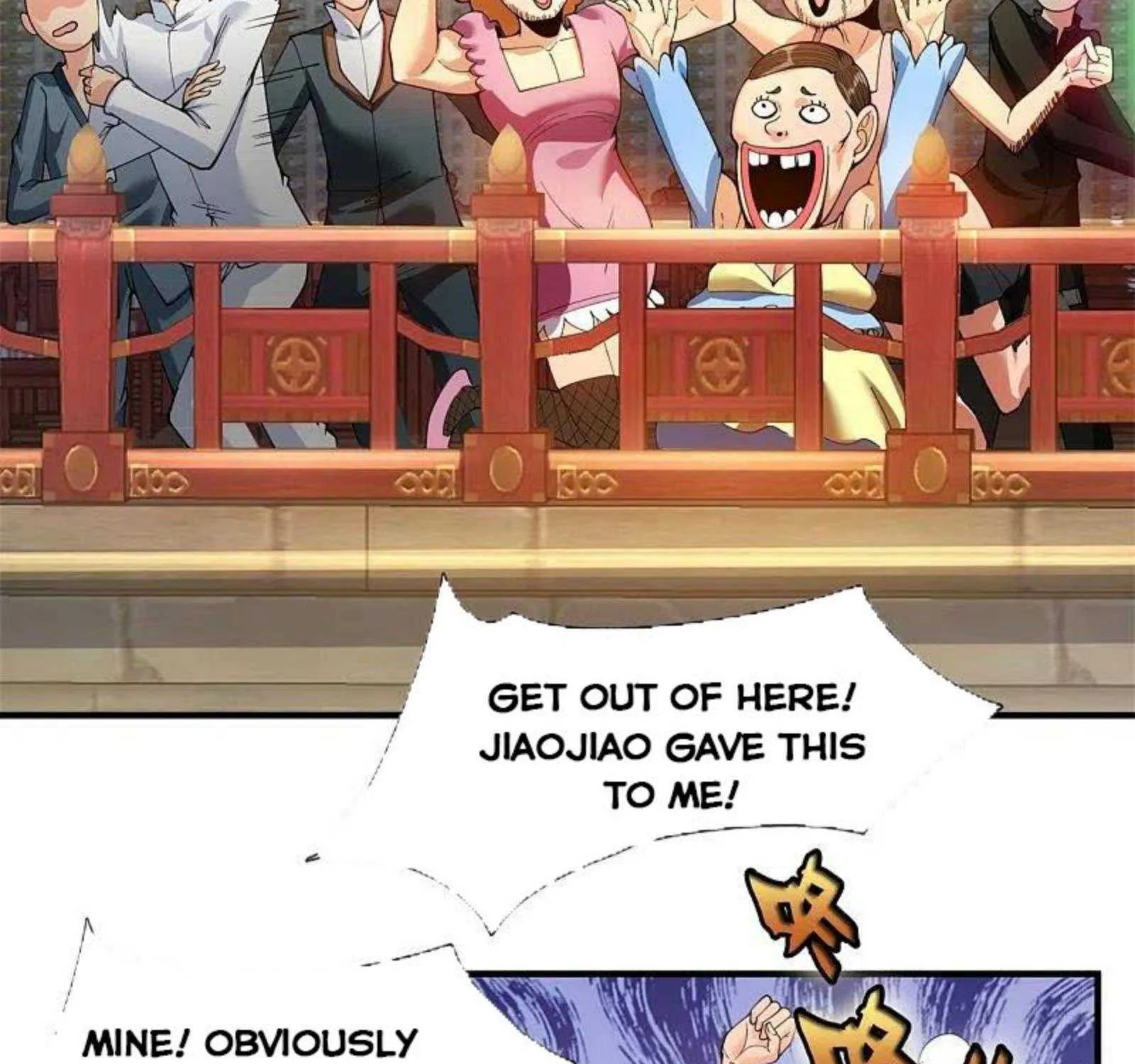 Read Wan Gu Shen Wang chapter 302 image 32 on Lezhin