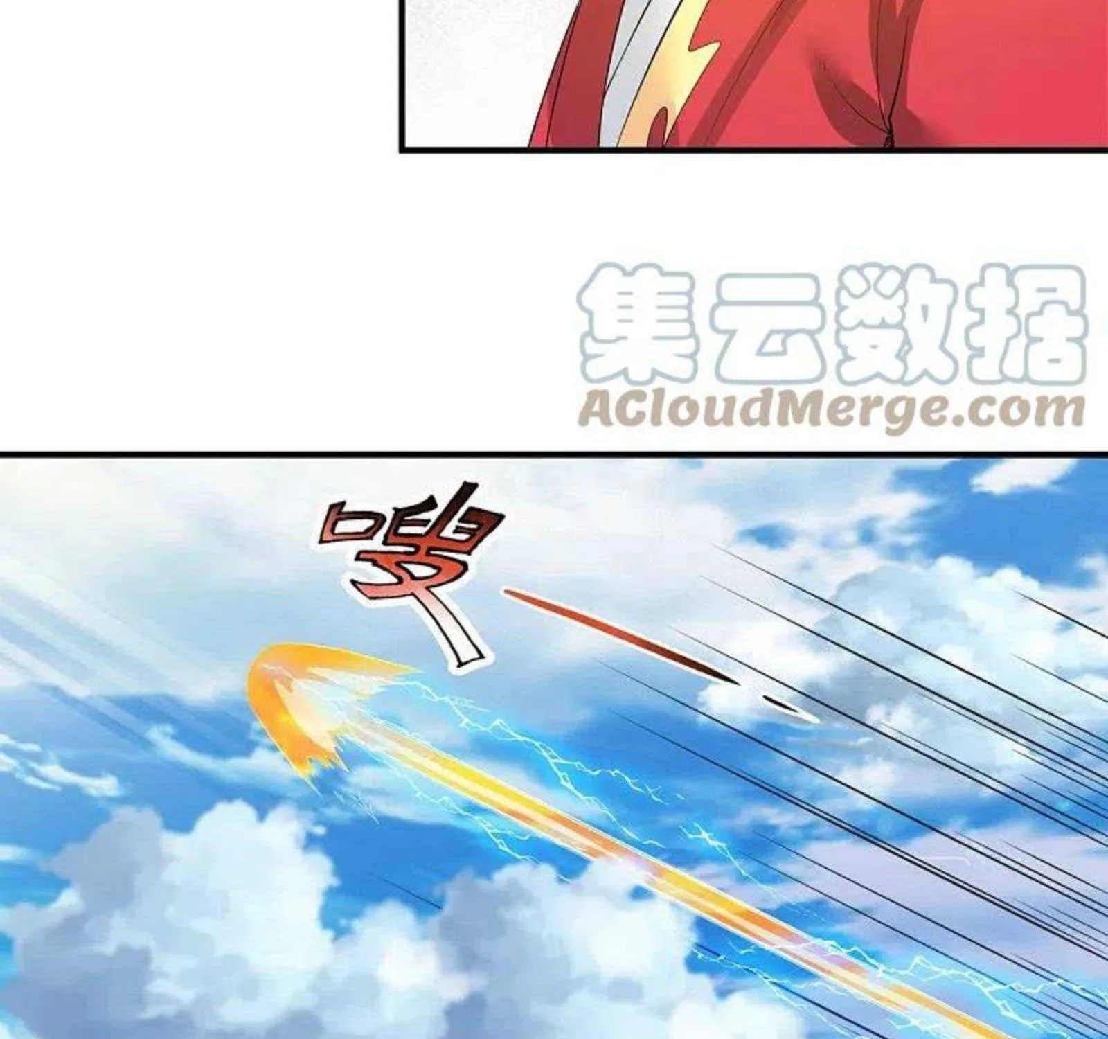 Read Wan Gu Shen Wang chapter 302 image 9 on Lezhin