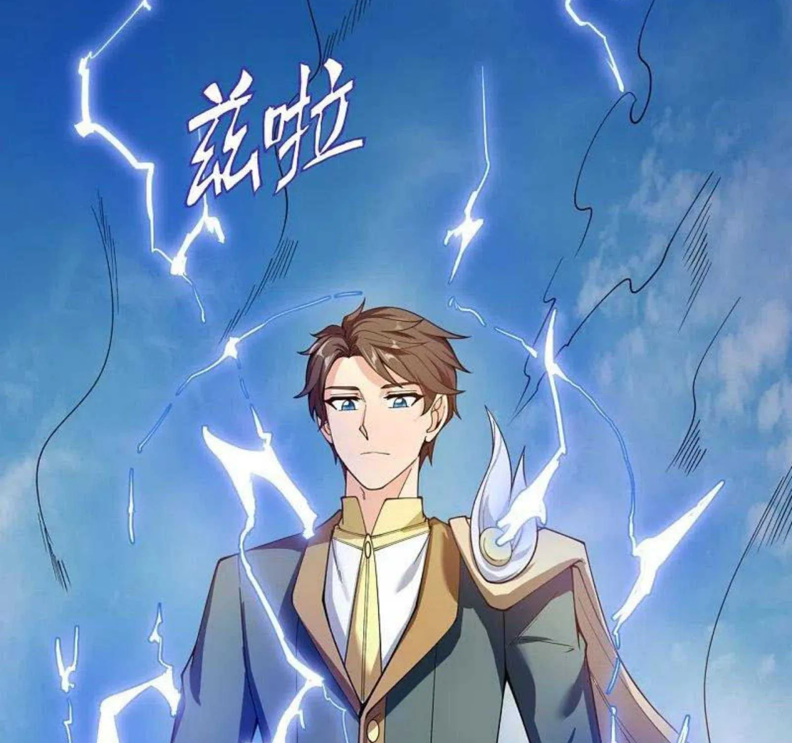 Read Wan Gu Shen Wang chapter 303 image 21 on Lezhin