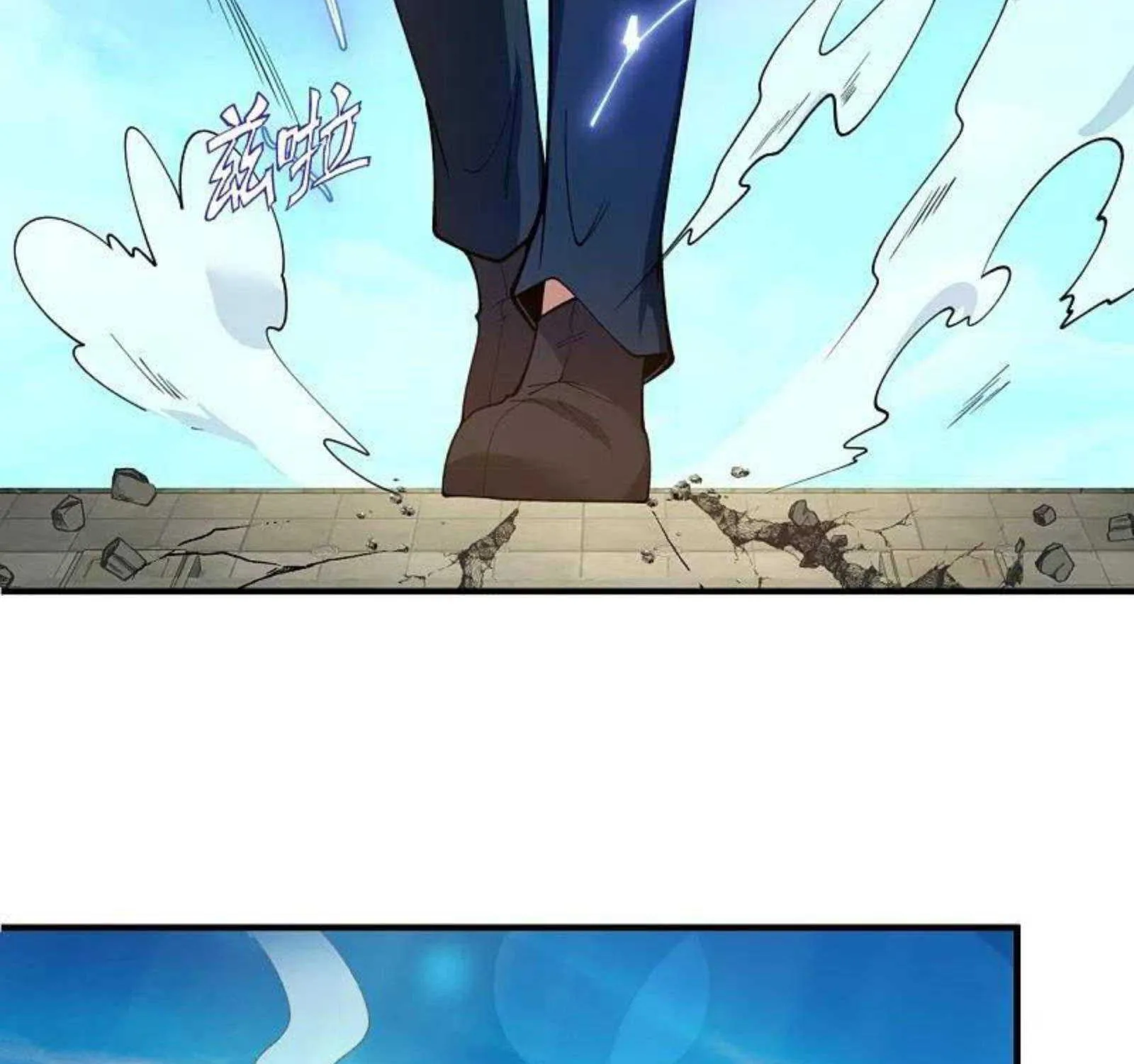Read Wan Gu Shen Wang chapter 303 image 23 on Lezhin