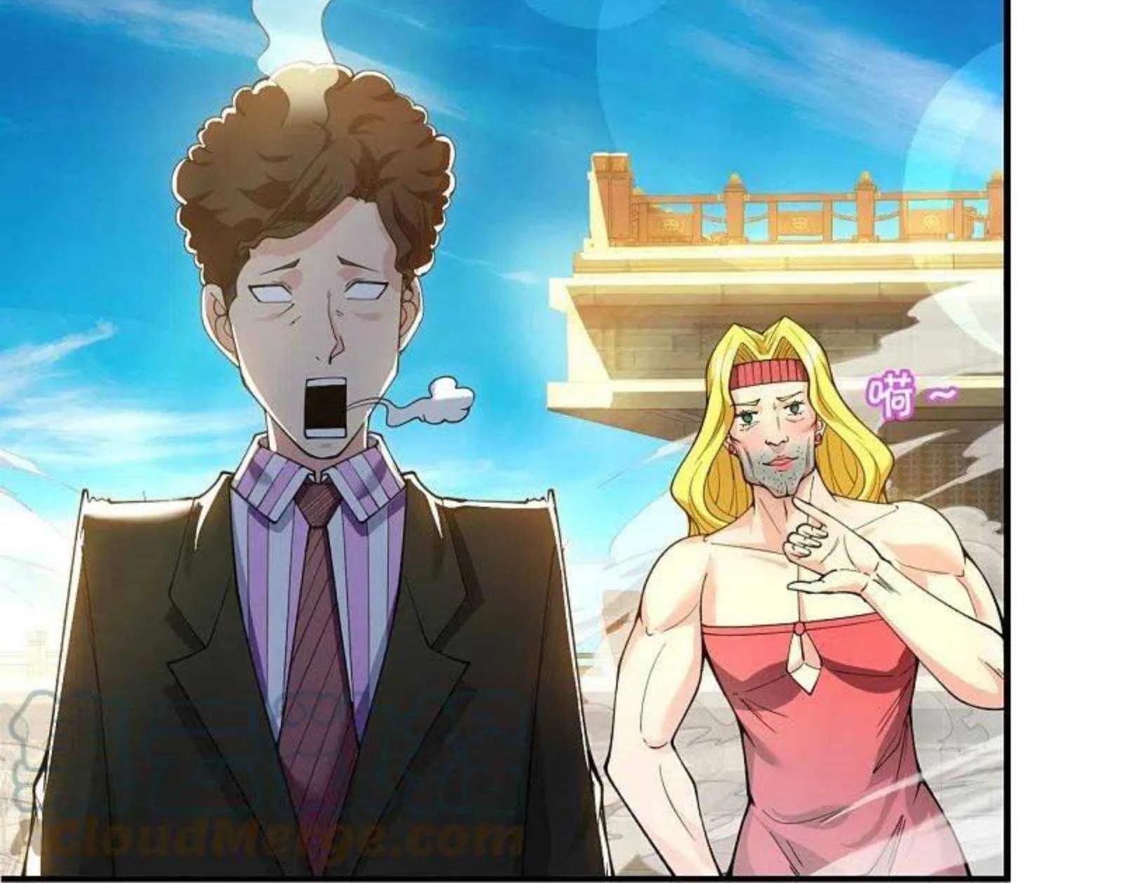 Read Wan Gu Shen Wang chapter 303 image 24 on Lezhin