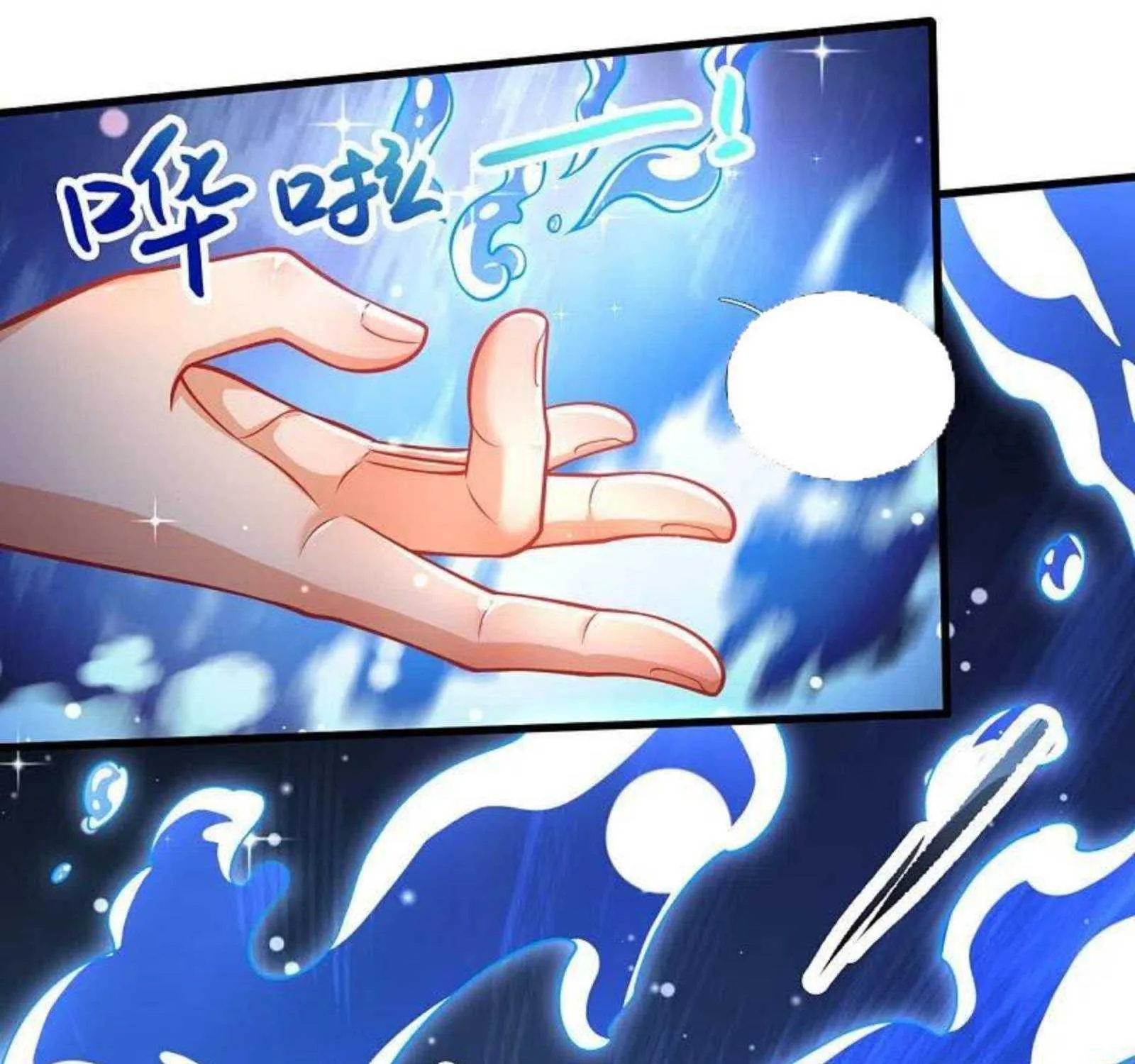 Read Wan Gu Shen Wang chapter 303 image 43 on Lezhin
