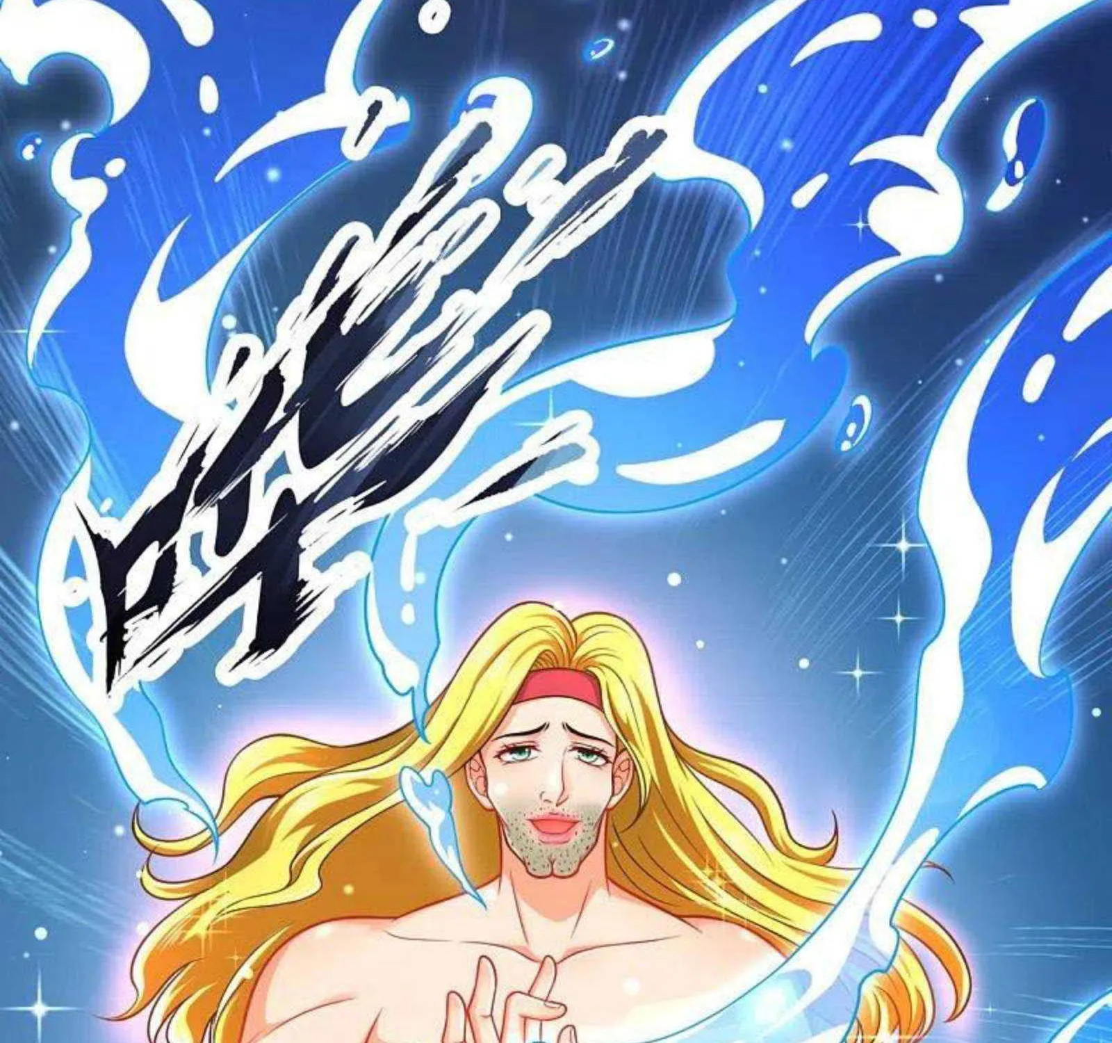 Read Wan Gu Shen Wang chapter 303 image 44 on Lezhin