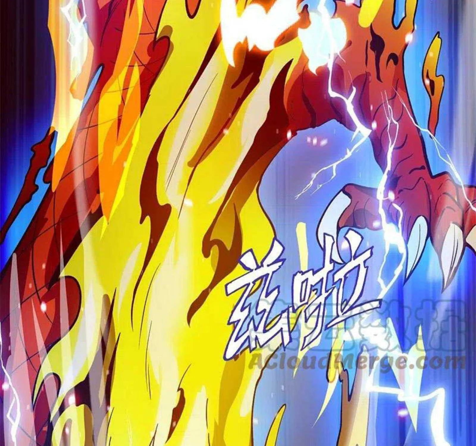 Read Wan Gu Shen Wang chapter 303 image 5 on Lezhin