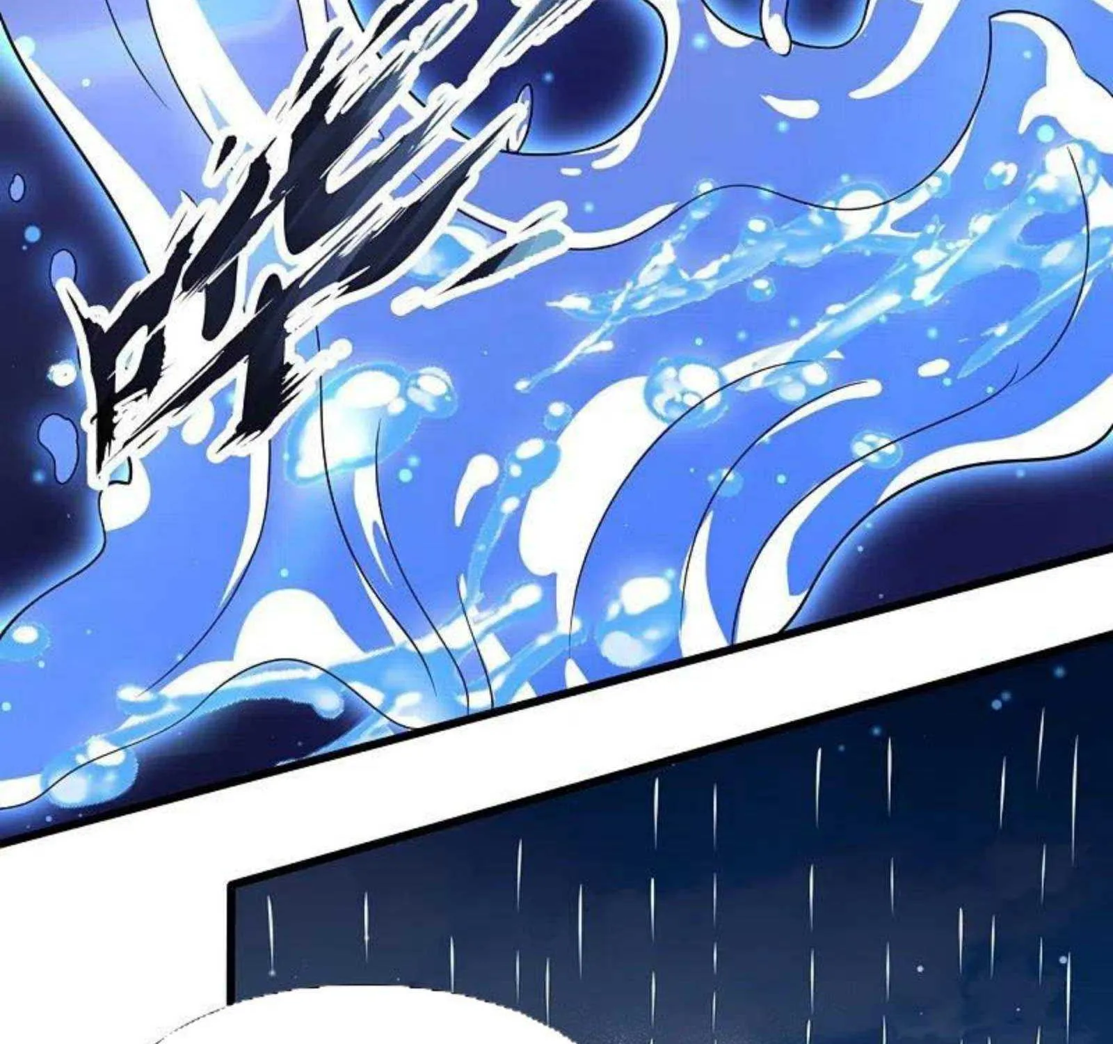 Read Wan Gu Shen Wang chapter 303 image 52 on Lezhin