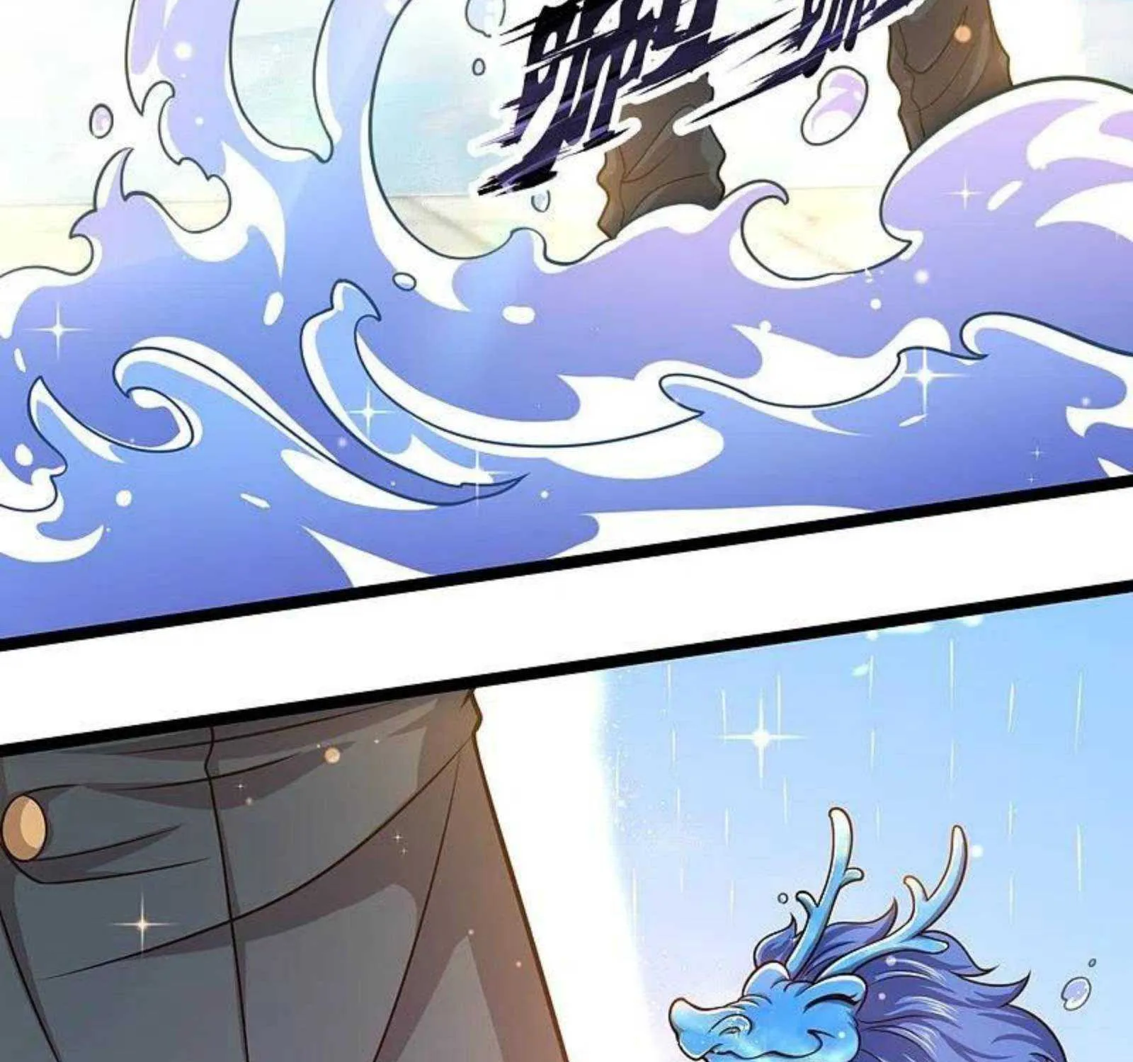Read Wan Gu Shen Wang chapter 304 image 21 on Lezhin