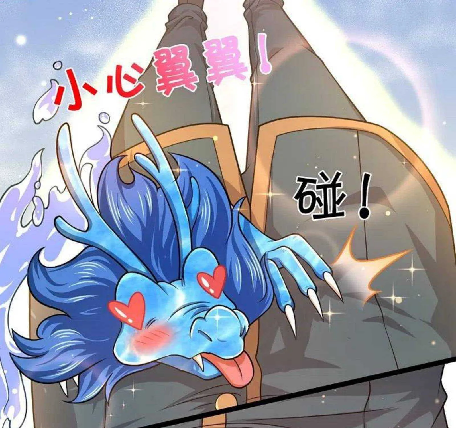 Read Wan Gu Shen Wang chapter 304 image 23 on Lezhin