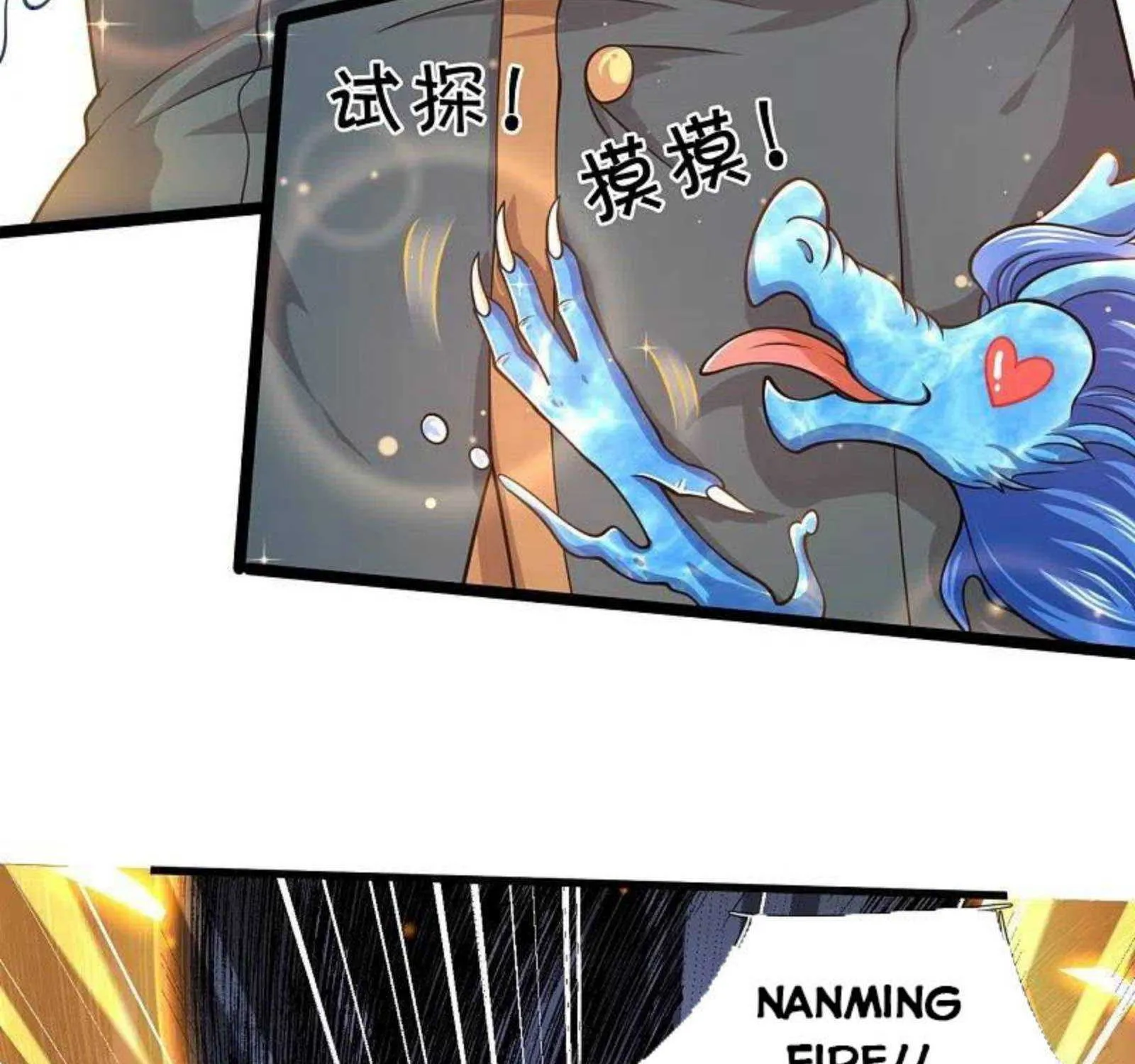 Read Wan Gu Shen Wang chapter 304 image 24 on Lezhin