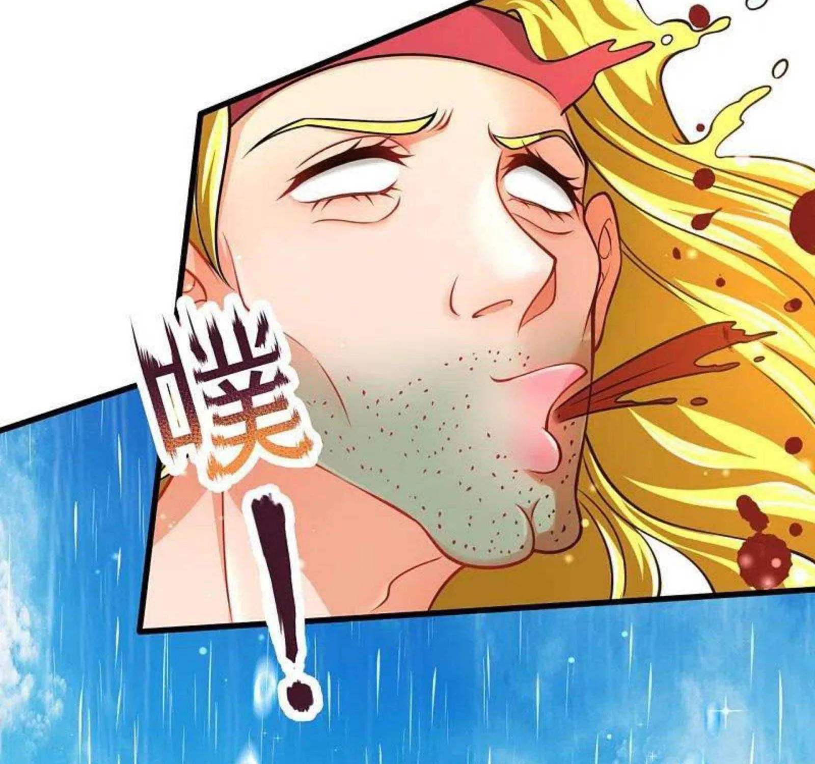 Read Wan Gu Shen Wang chapter 304 image 3 on Lezhin