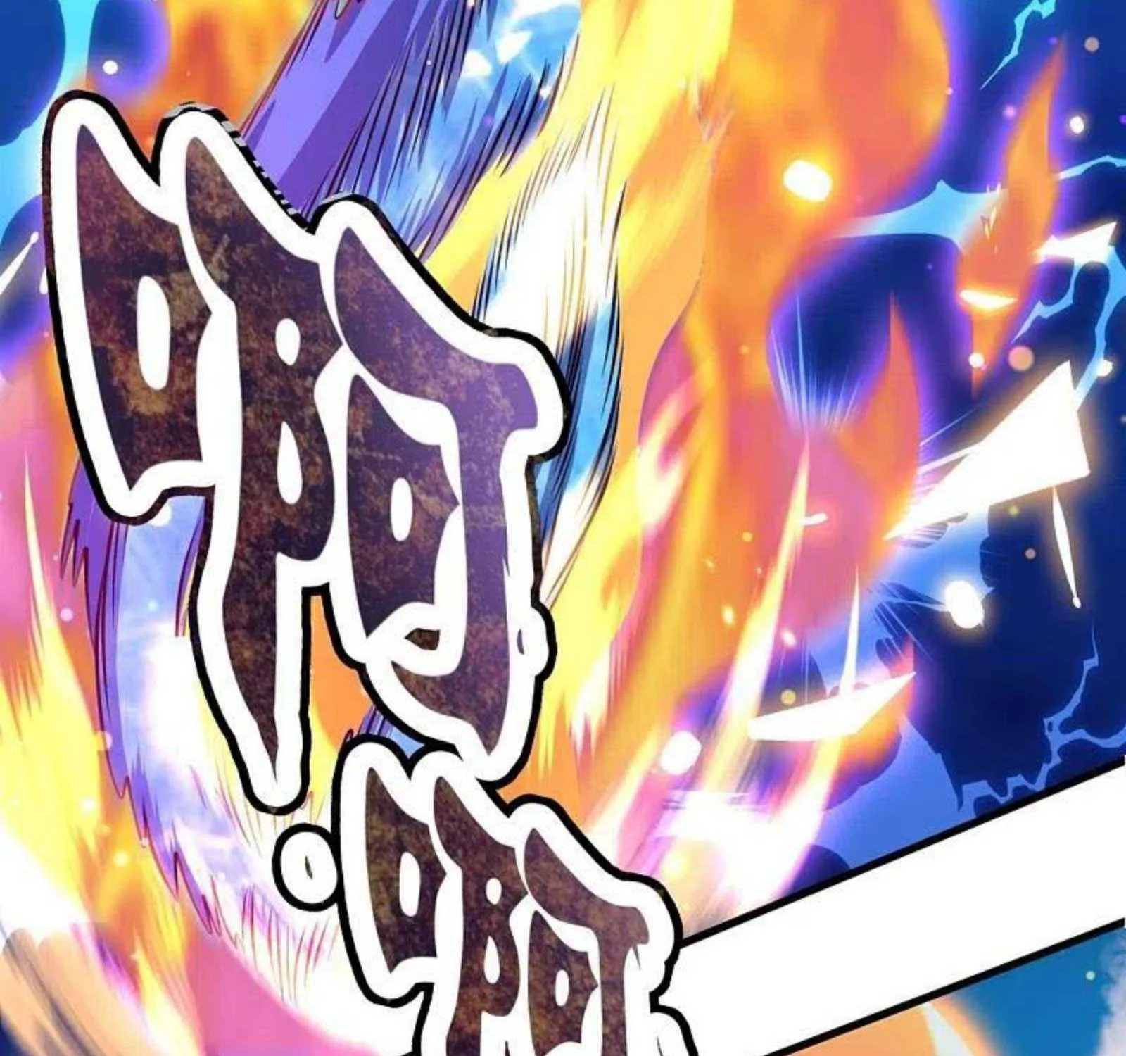 Read Wan Gu Shen Wang chapter 304 image 37 on Lezhin