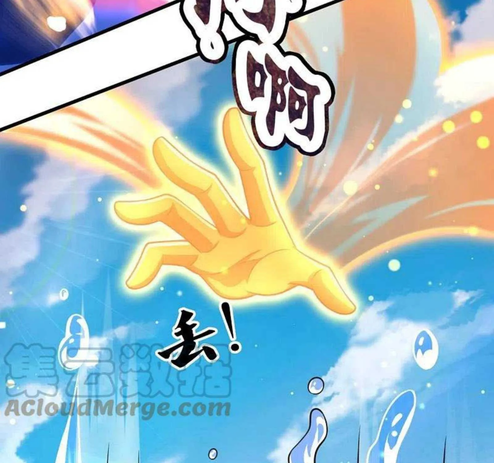 Read Wan Gu Shen Wang chapter 304 image 38 on Lezhin