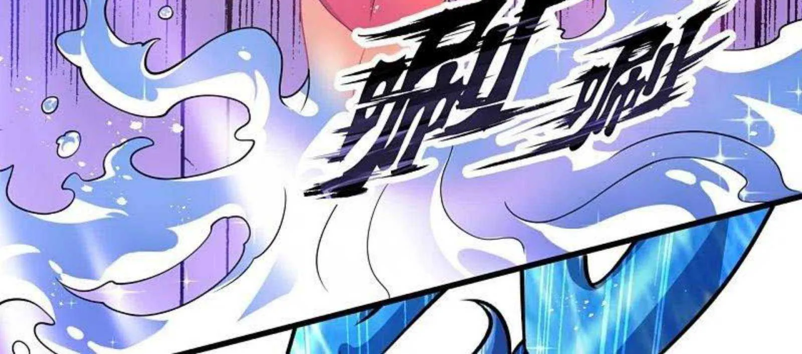 Read Wan Gu Shen Wang chapter 304 image 44 on Lezhin