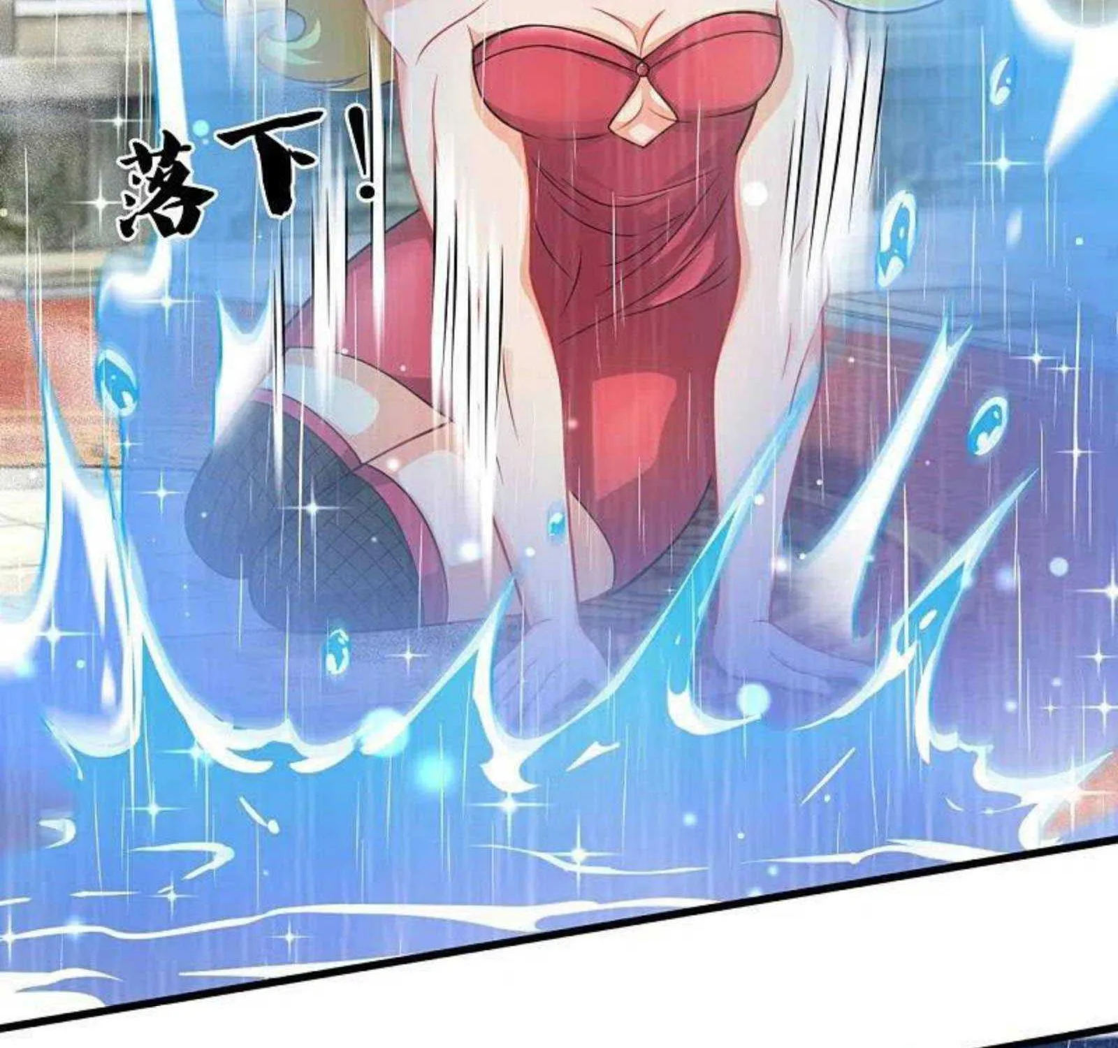 Read Wan Gu Shen Wang chapter 304 image 5 on Lezhin