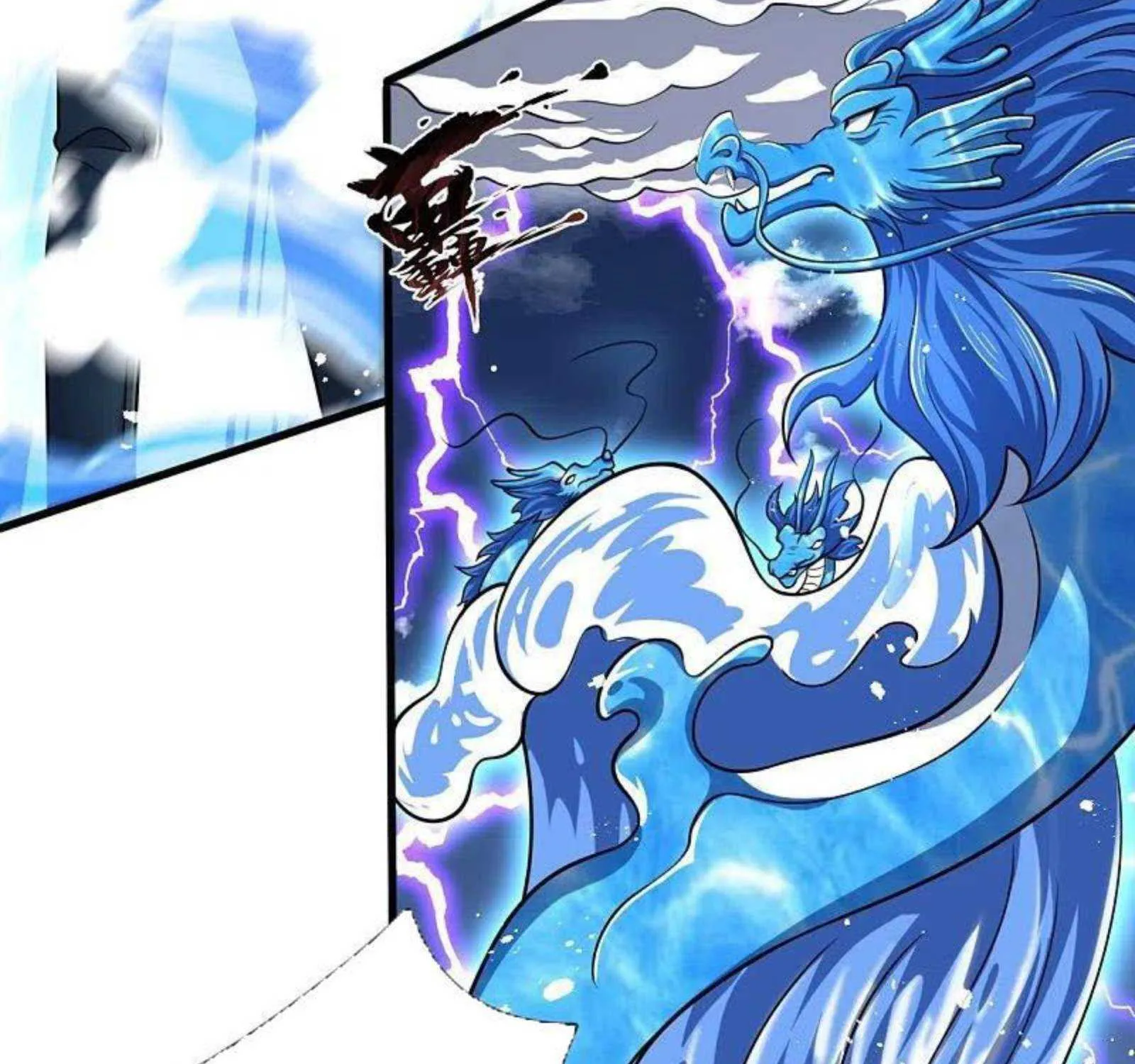 Read Wan Gu Shen Wang chapter 304 image 51 on Lezhin