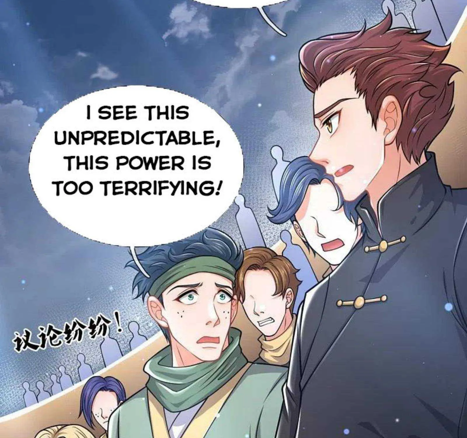 Read Wan Gu Shen Wang chapter 304 image 67 on Lezhin