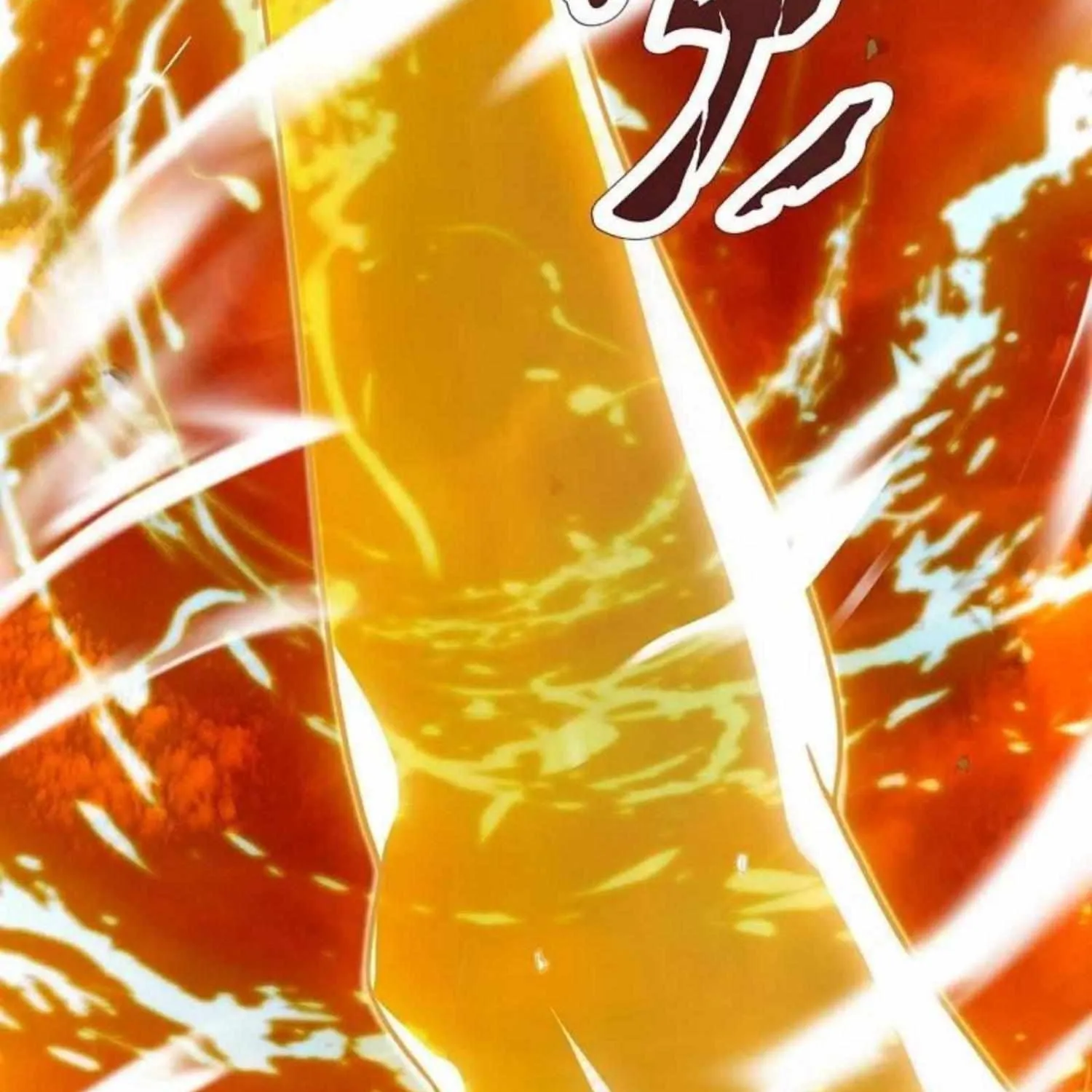 Read Wan Gu Shen Wang chapter 305 image 10 on Lezhin