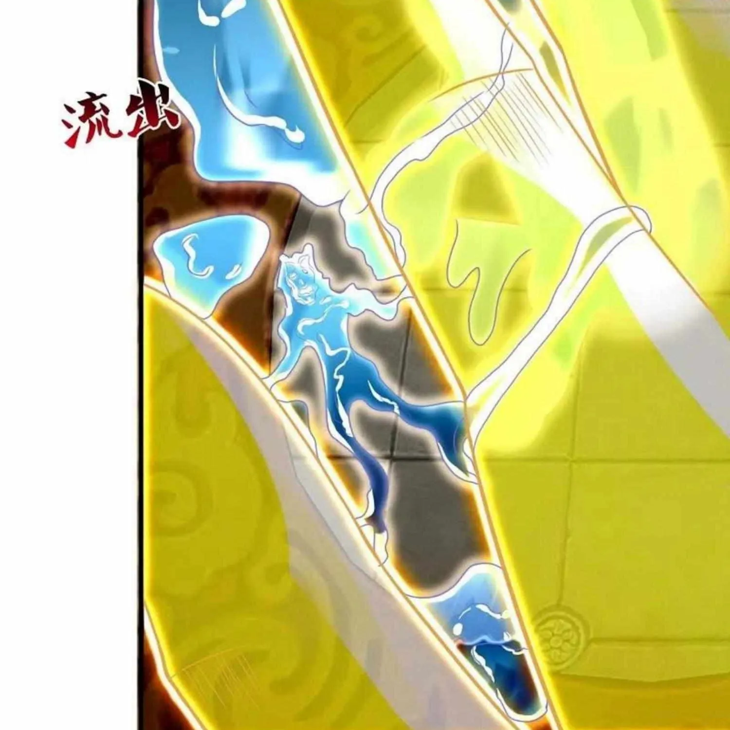 Read Wan Gu Shen Wang chapter 305 image 20 on Lezhin