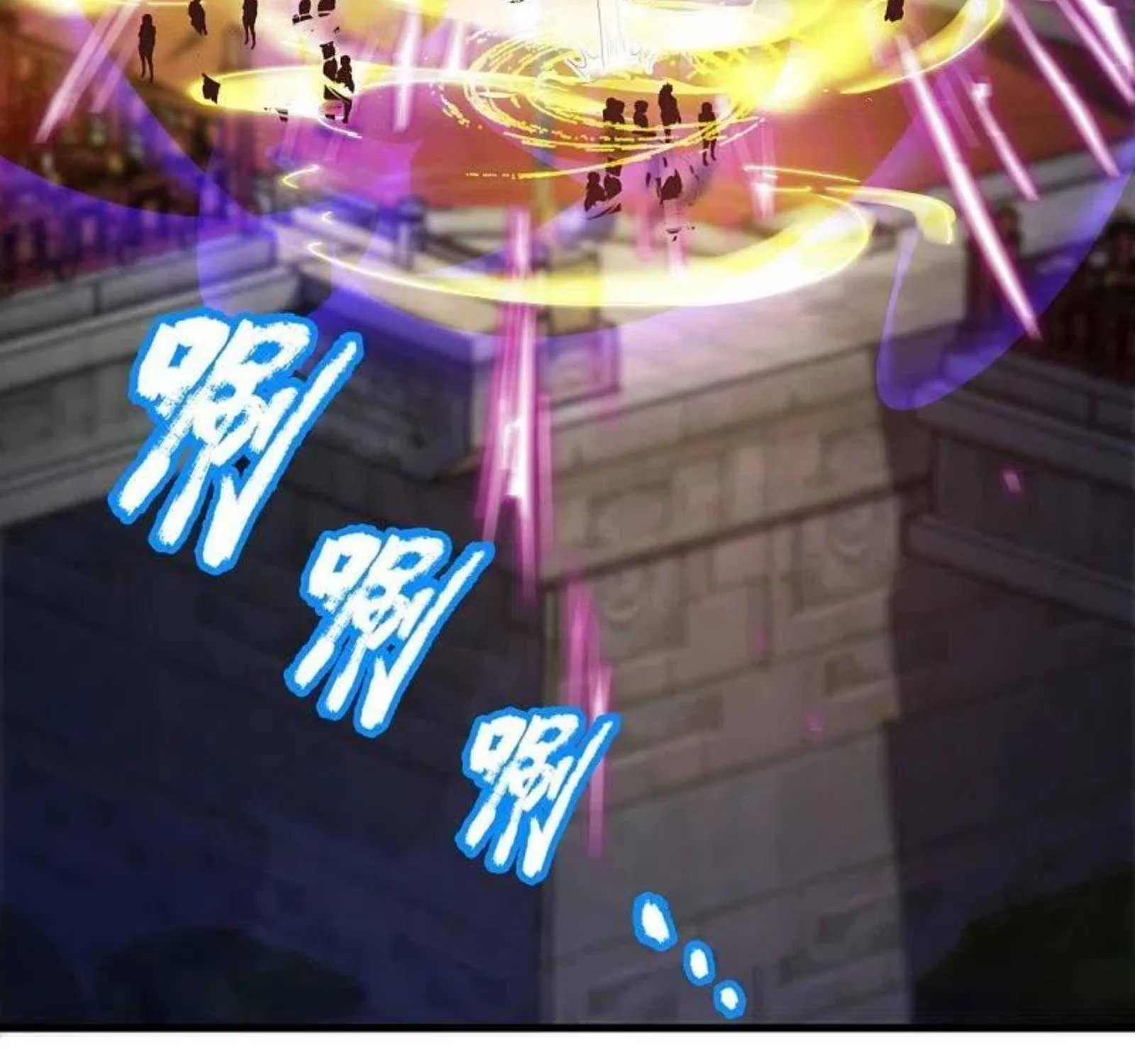 Read Wan Gu Shen Wang chapter 306 image 20 on Lezhin