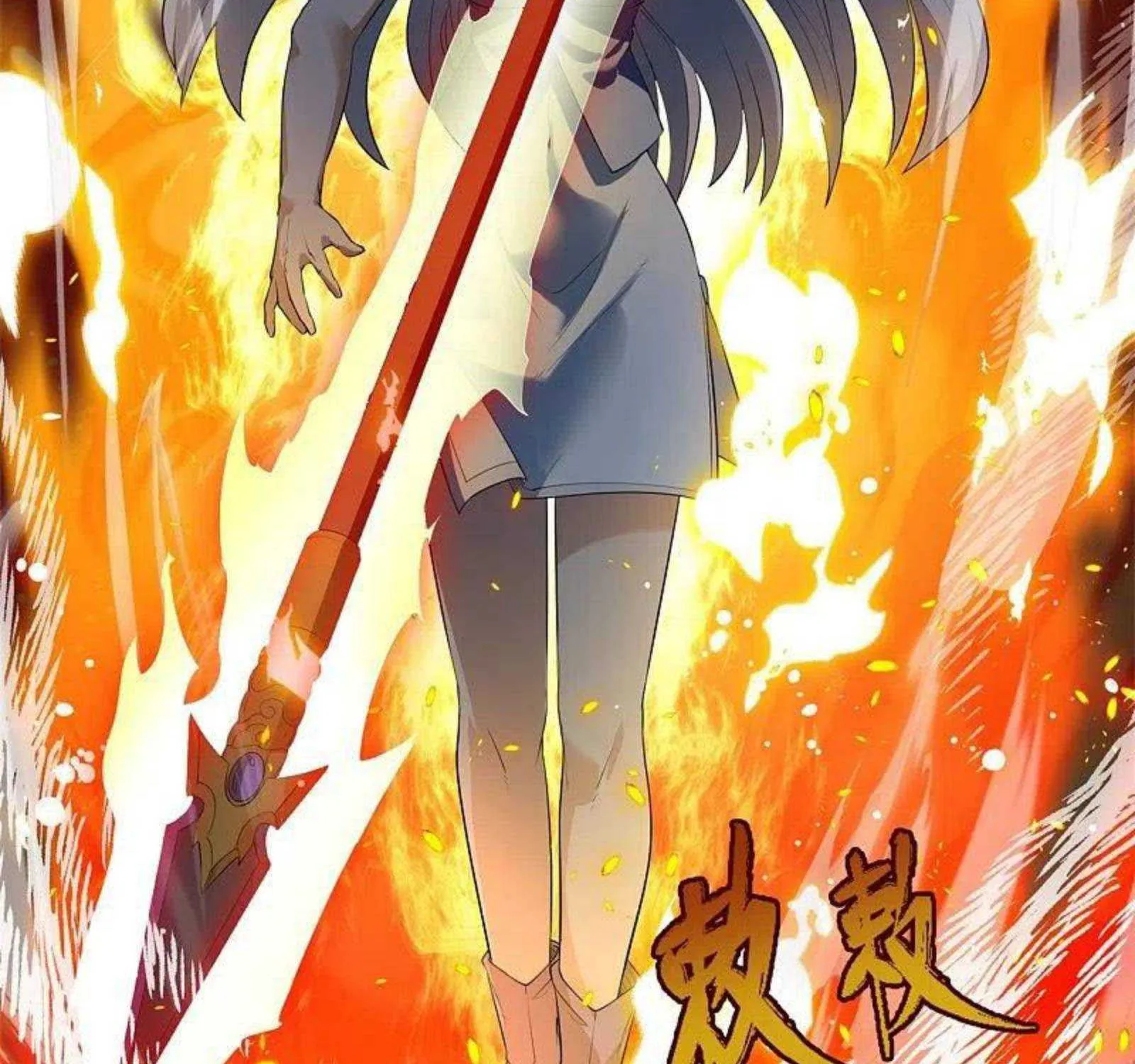 Read Wan Gu Shen Wang chapter 307 image 36 on Lezhin