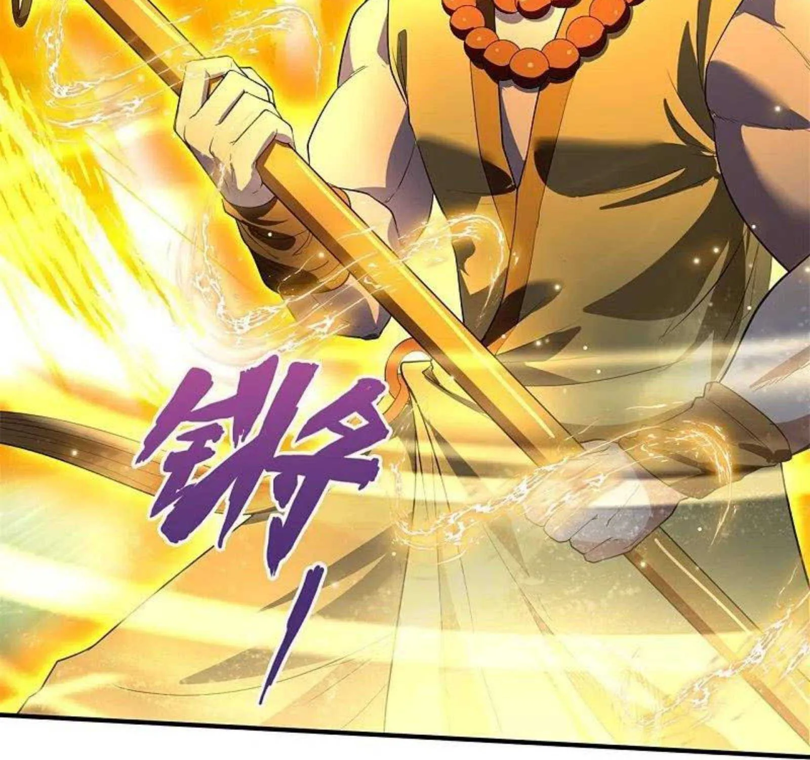 Read Wan Gu Shen Wang chapter 307 image 41 on Lezhin