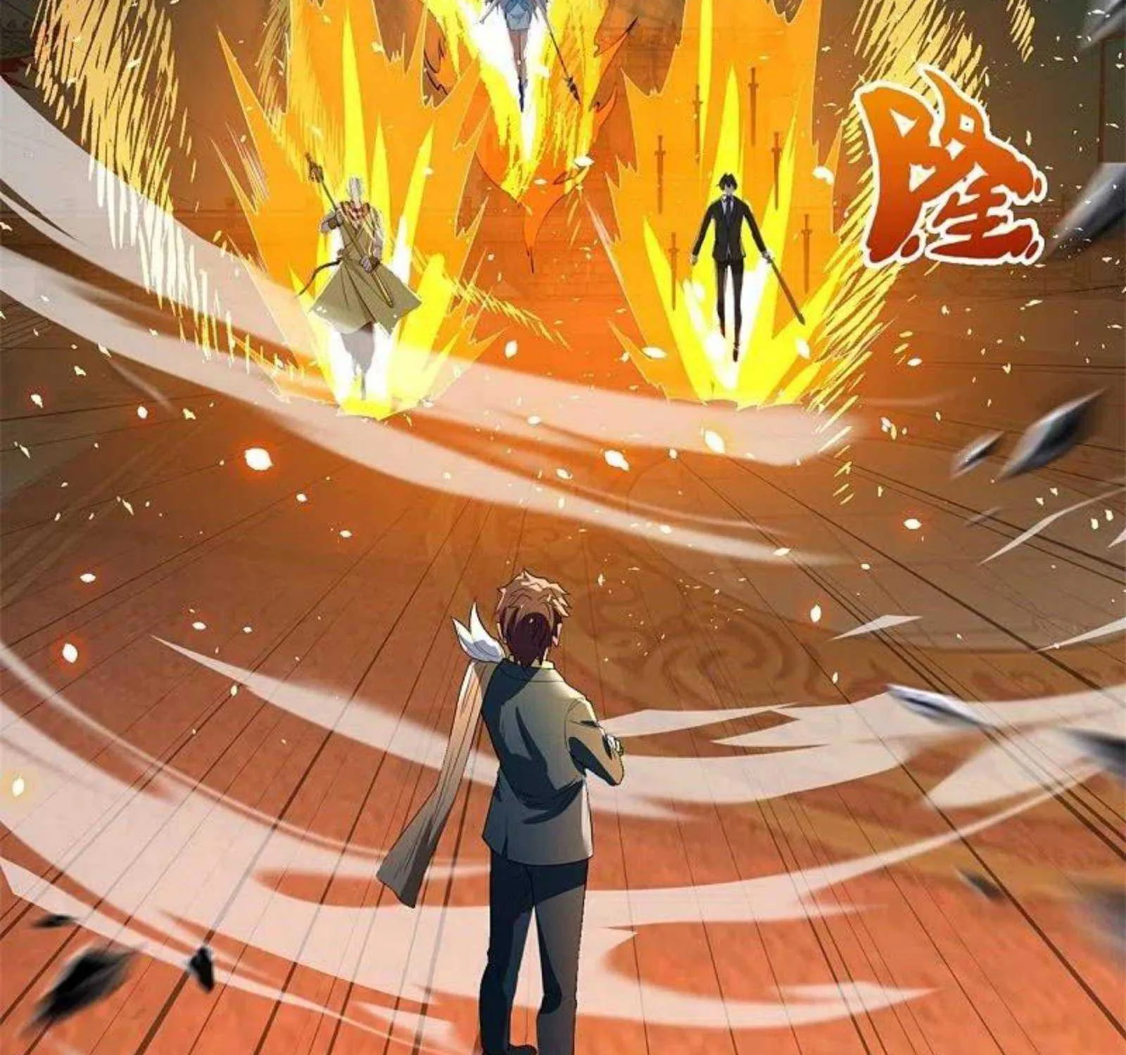 Read Wan Gu Shen Wang chapter 307 image 43 on Lezhin