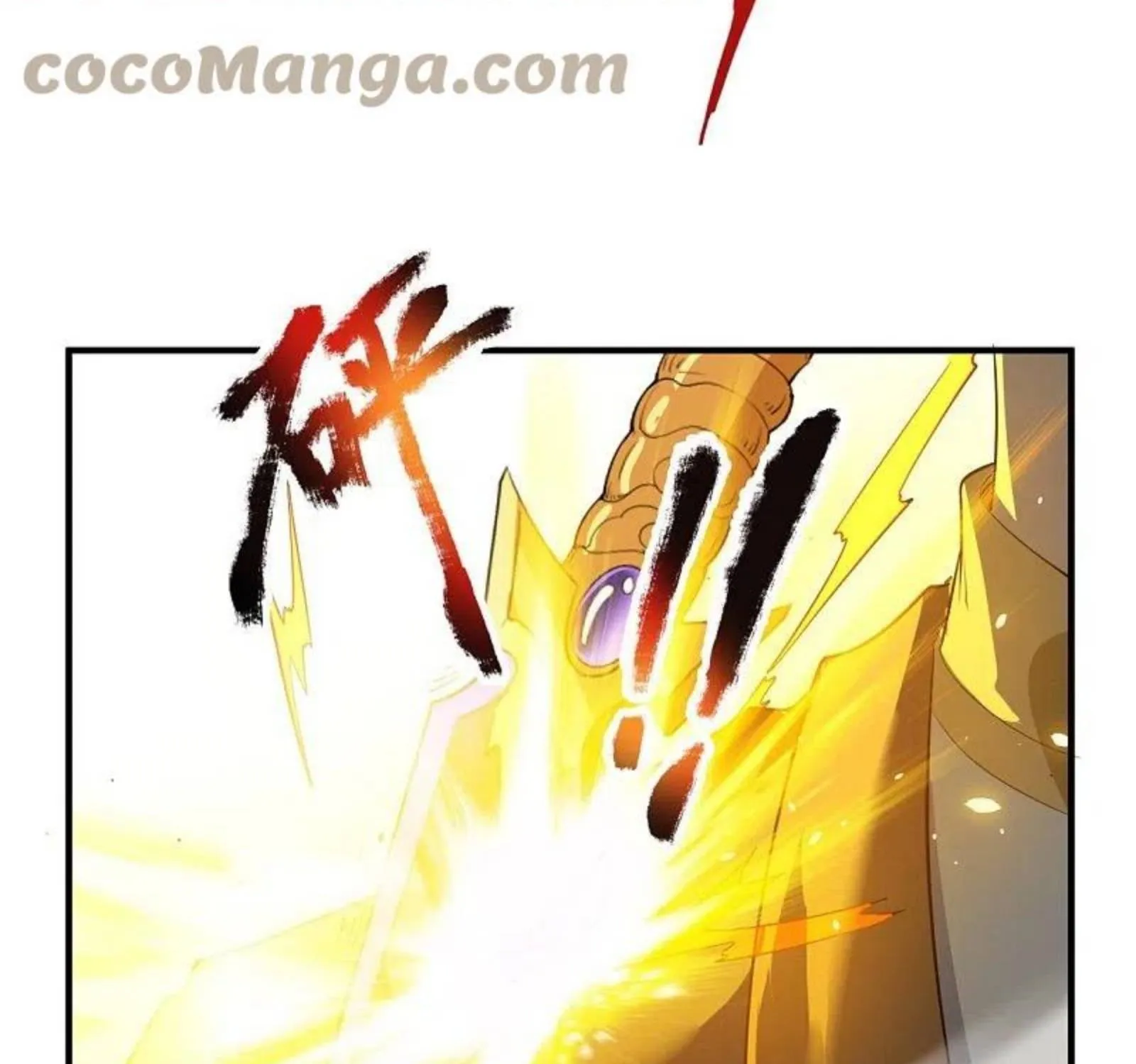 Read Wan Gu Shen Wang chapter 307 image 52 on Lezhin