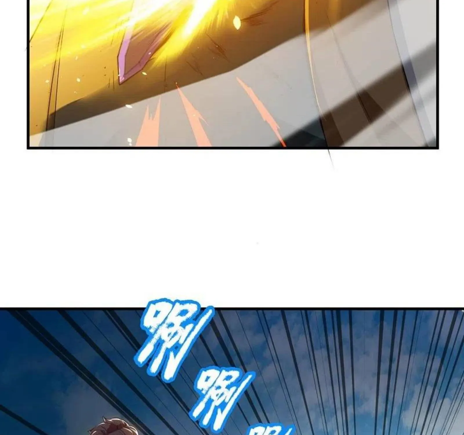Read Wan Gu Shen Wang chapter 307 image 53 on Lezhin