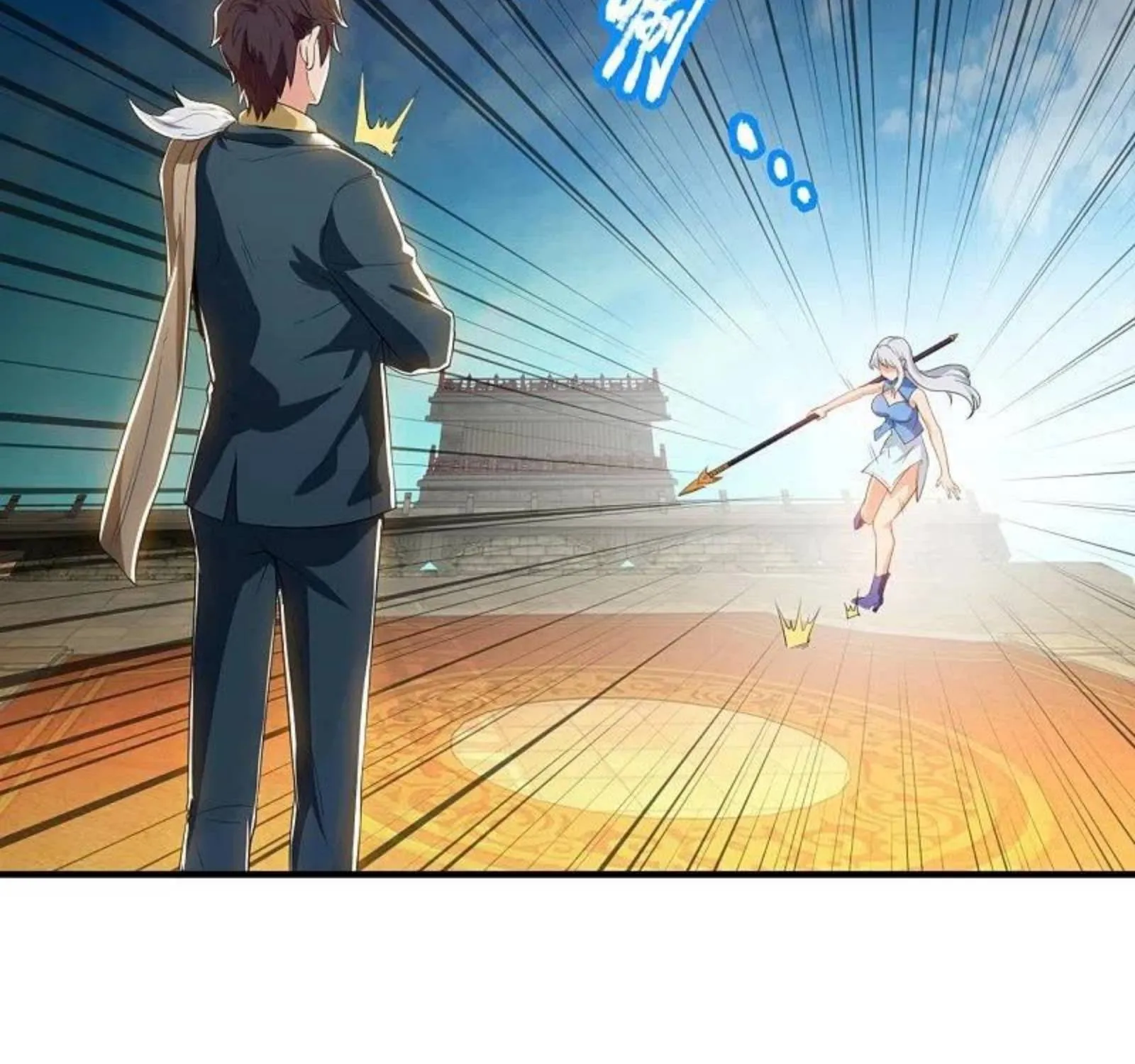 Read Wan Gu Shen Wang chapter 307 image 54 on Lezhin