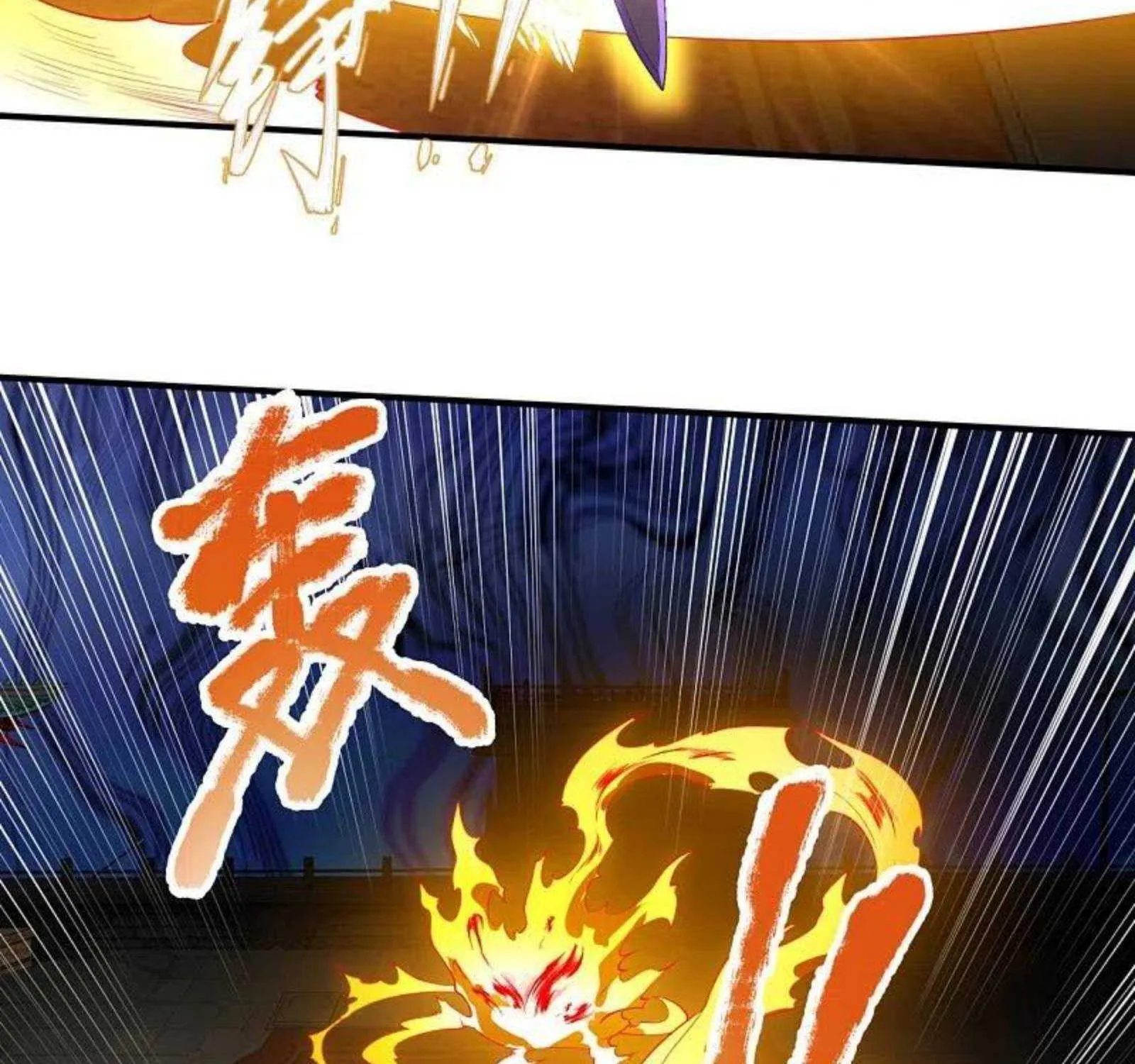 Read Wan Gu Shen Wang chapter 307 image 60 on Lezhin