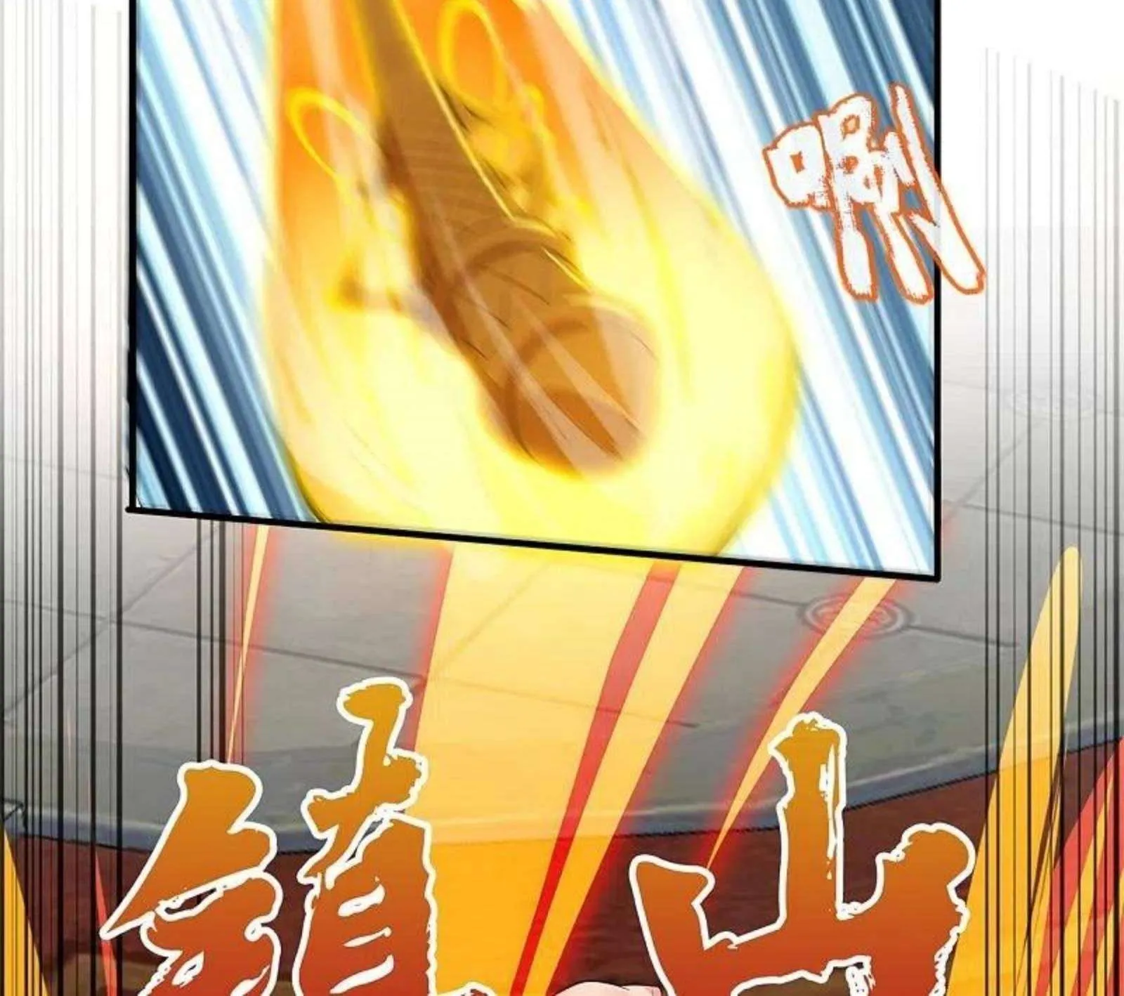 Read Wan Gu Shen Wang chapter 308 image 14 on Lezhin