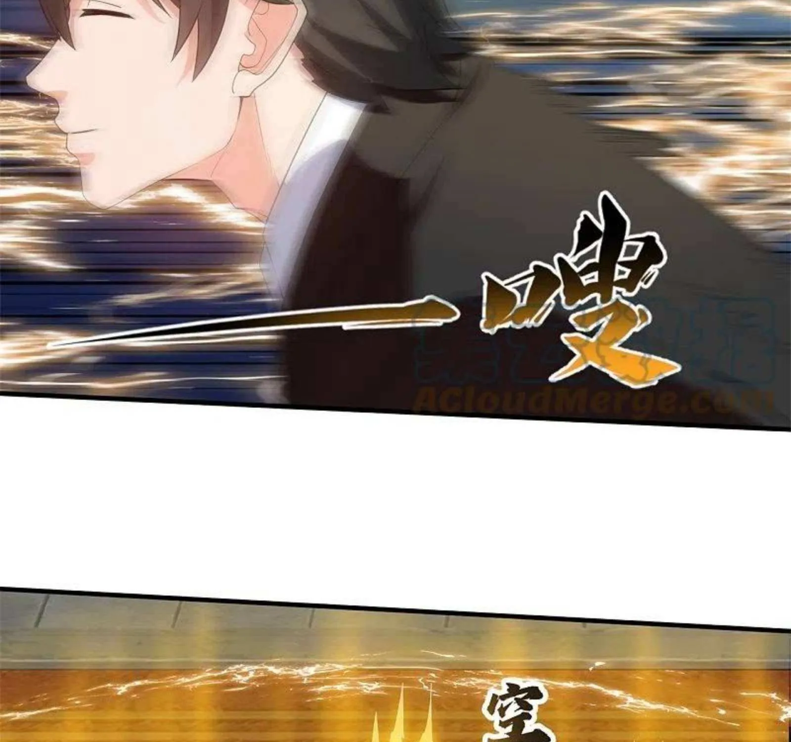 Read Wan Gu Shen Wang chapter 308 image 21 on Lezhin