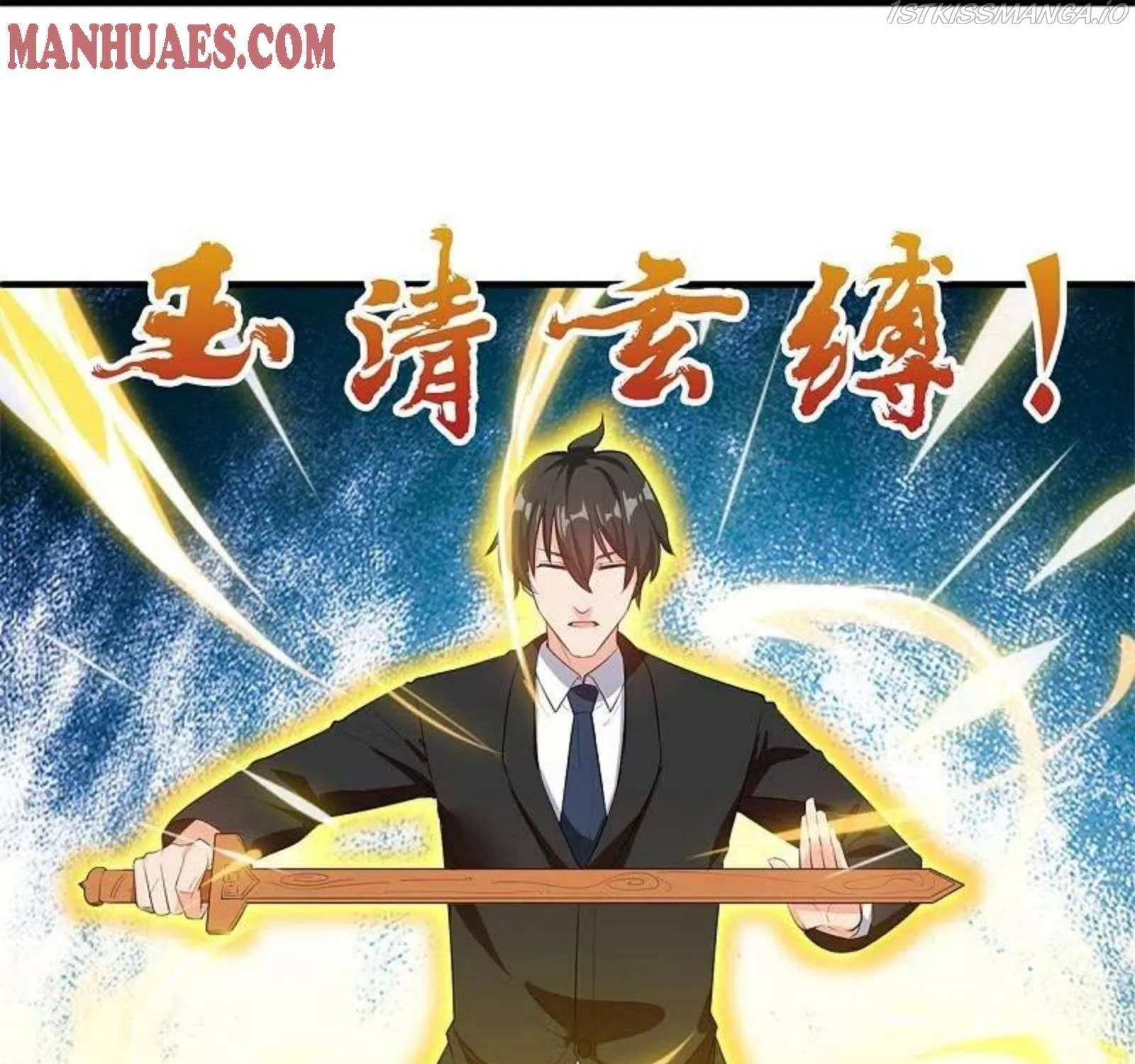 Read Wan Gu Shen Wang chapter 308 image 24 on Lezhin