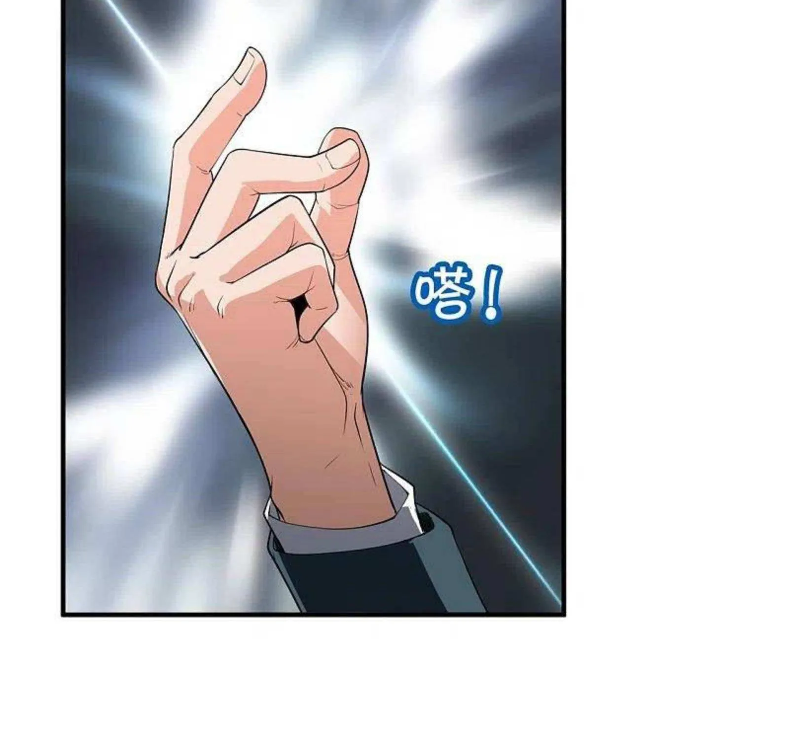 Read Wan Gu Shen Wang chapter 308 image 27 on Lezhin