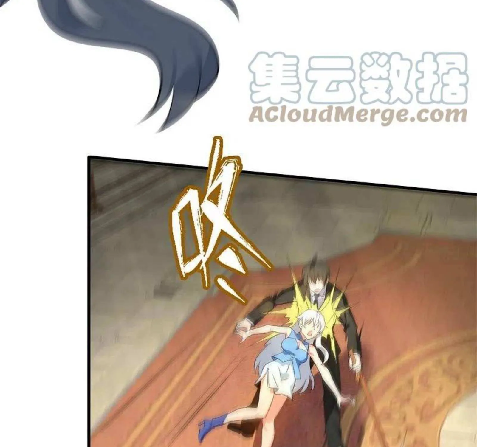 Read Wan Gu Shen Wang chapter 308 image 34 on Lezhin