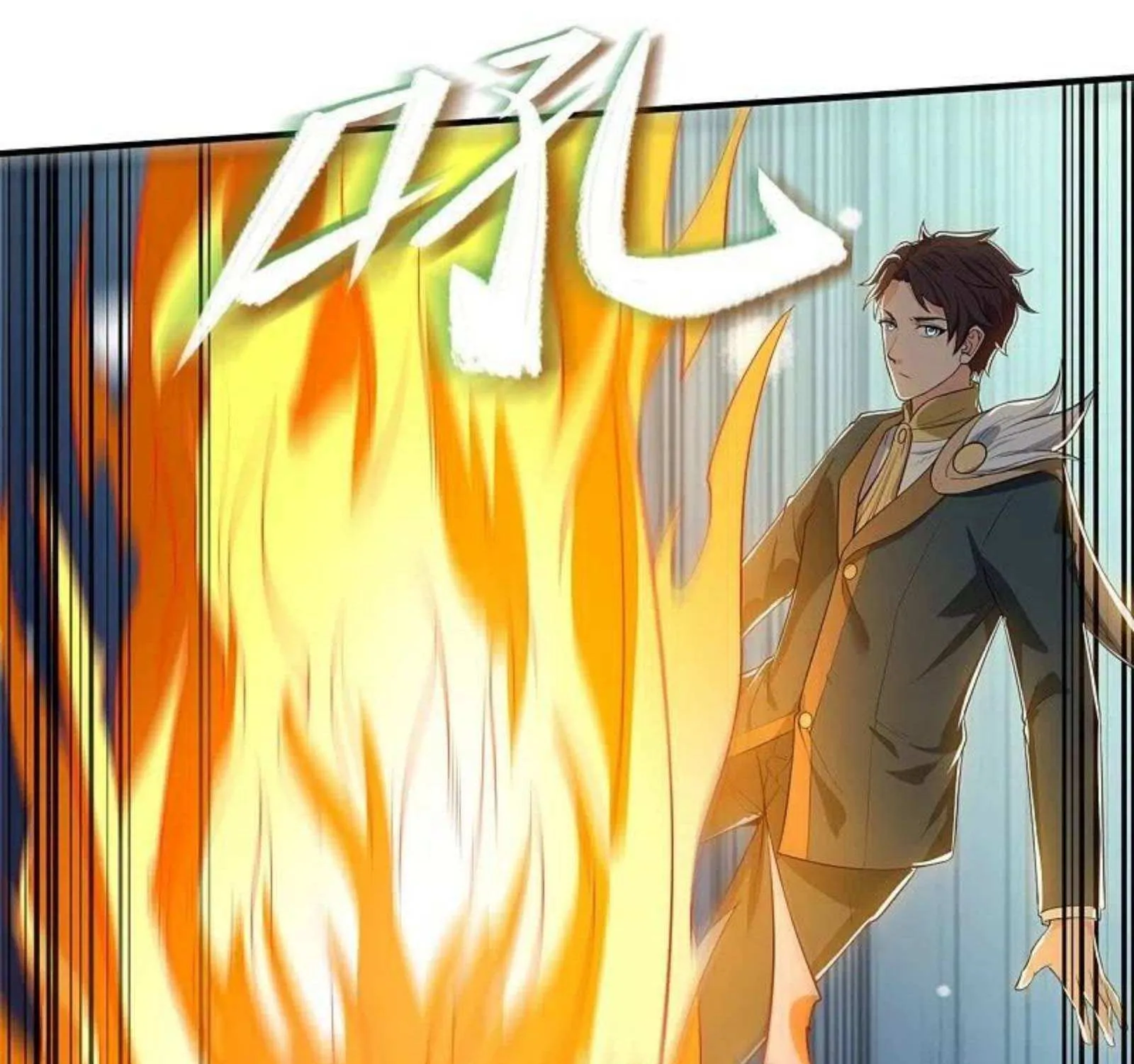 Read Wan Gu Shen Wang chapter 308 image 4 on Lezhin