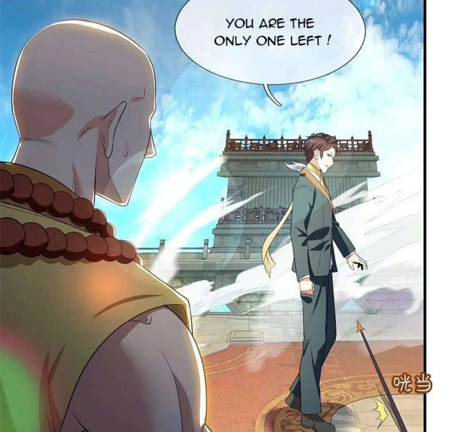 Read Wan Gu Shen Wang chapter 308 image 42 on Lezhin
