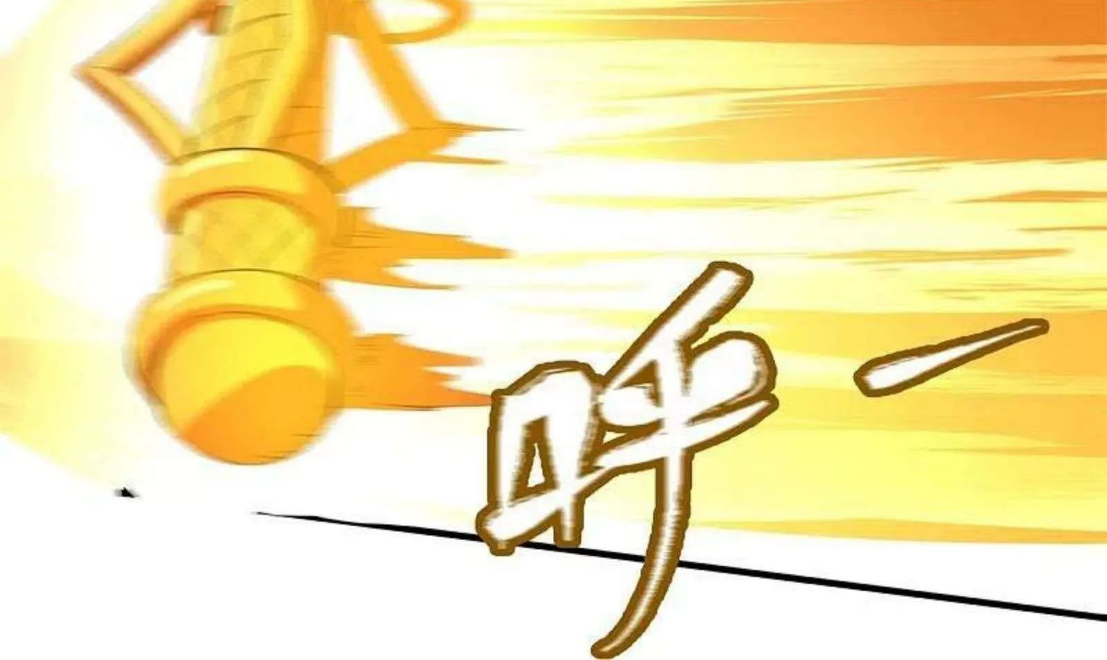 Read Wan Gu Shen Wang chapter 308 image 46 on Lezhin