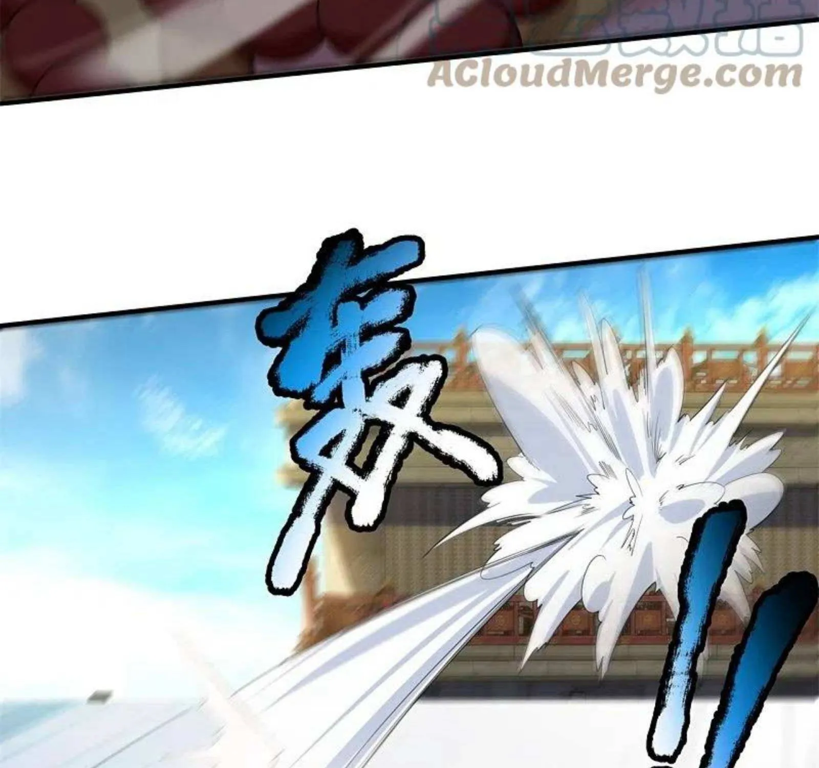 Read Wan Gu Shen Wang chapter 308 image 50 on Lezhin