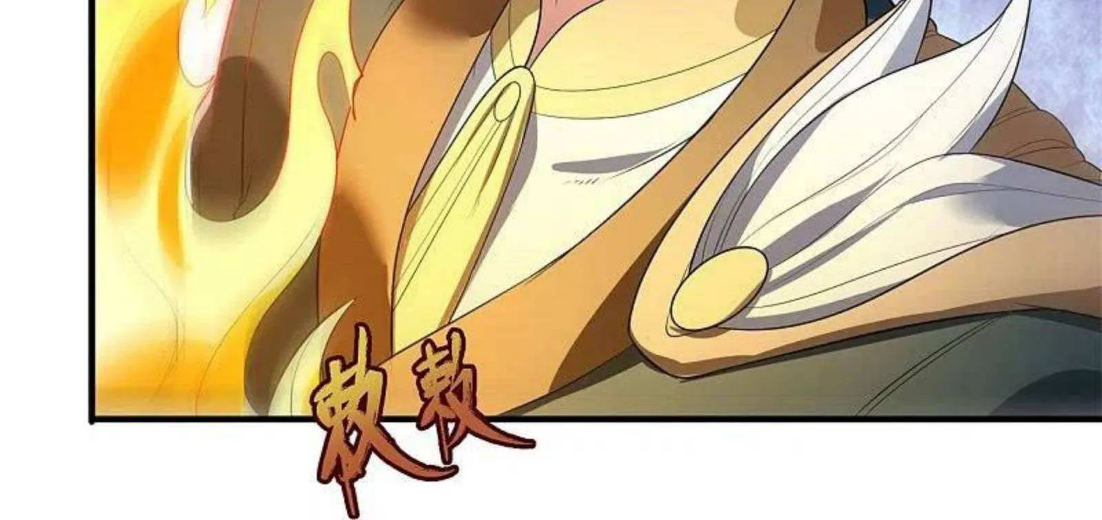 Read Wan Gu Shen Wang chapter 308 image 7 on Lezhin