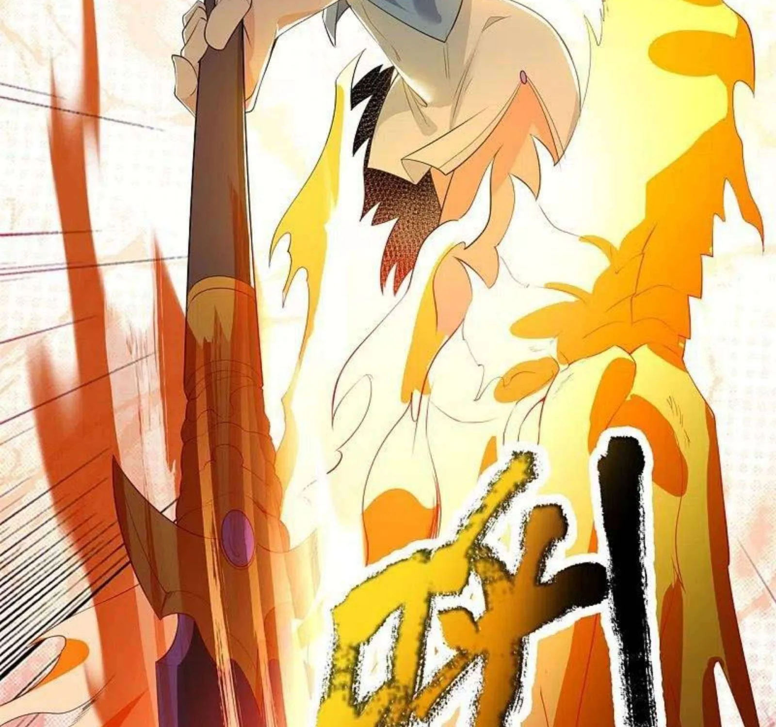 Read Wan Gu Shen Wang chapter 308 image 9 on Lezhin