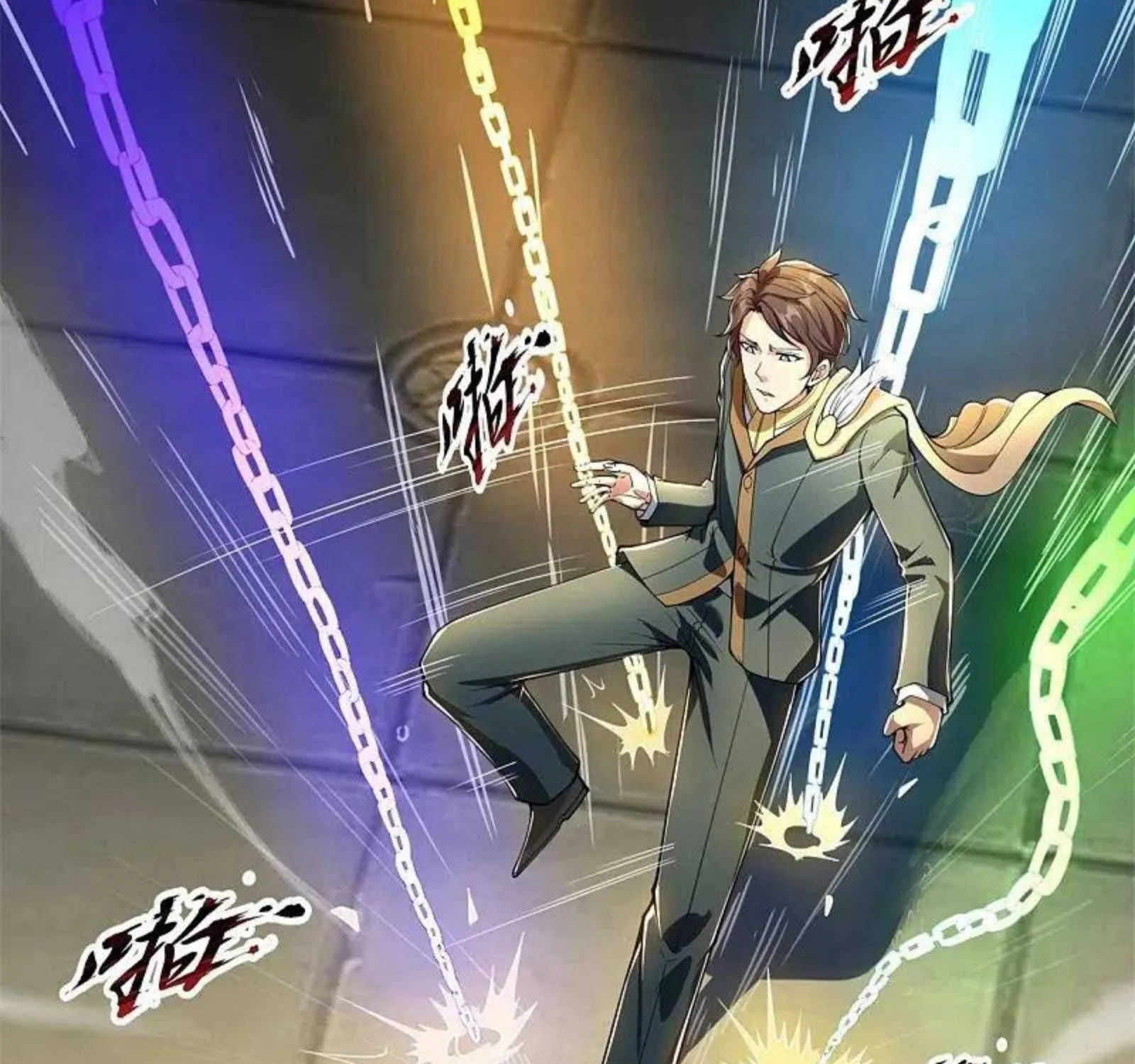 Read Wan Gu Shen Wang chapter 309 image 13 on Lezhin