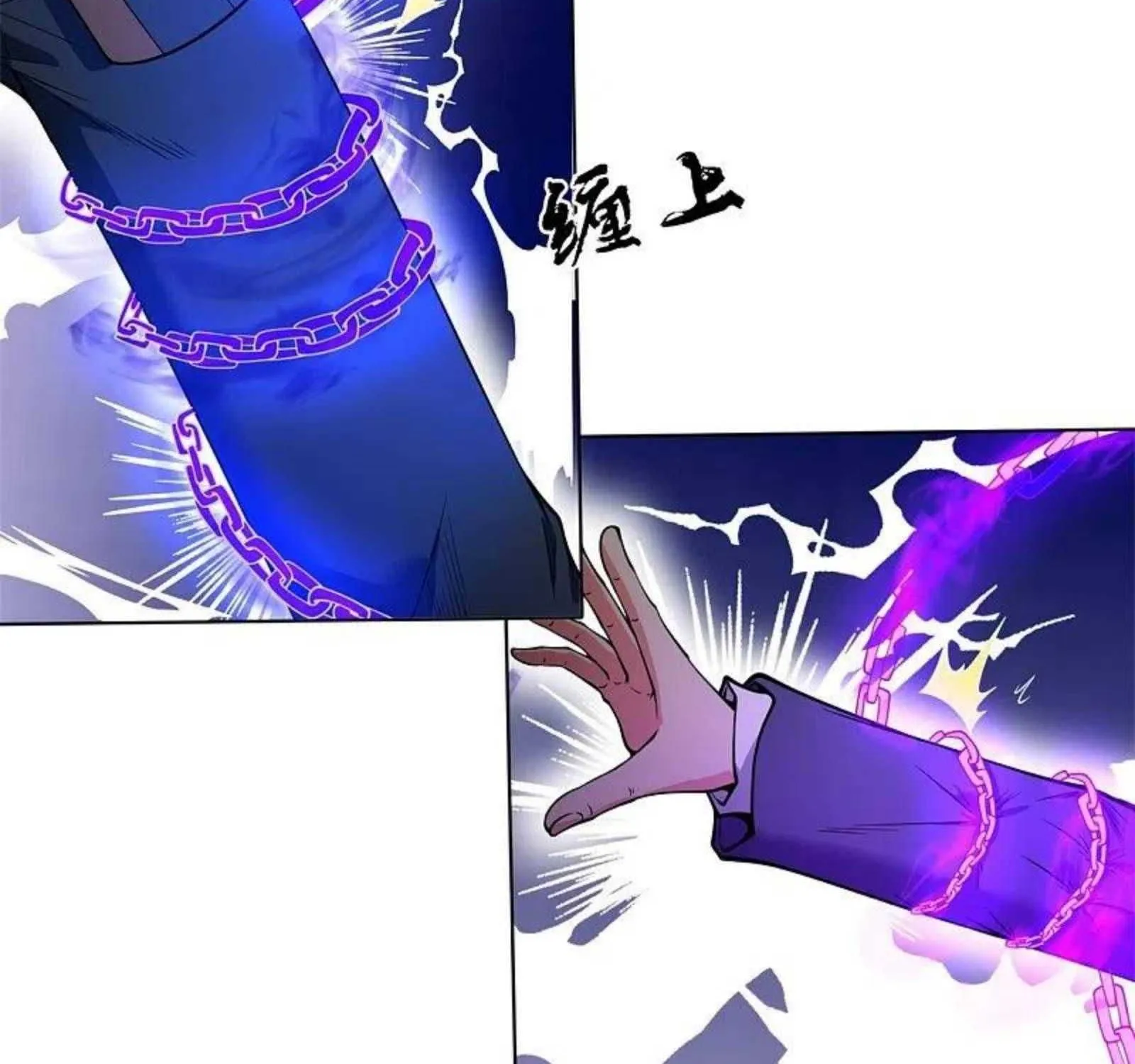 Read Wan Gu Shen Wang chapter 309 image 29 on Lezhin