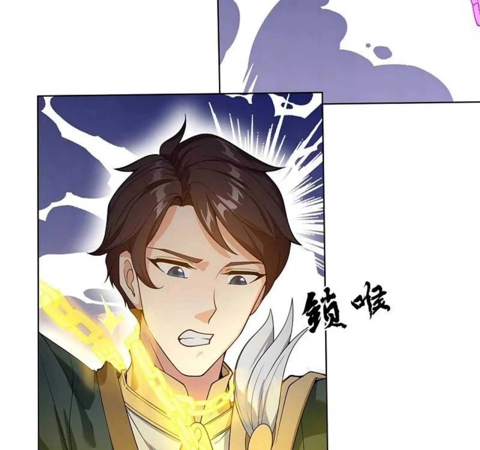 Read Wan Gu Shen Wang chapter 309 image 30 on Lezhin