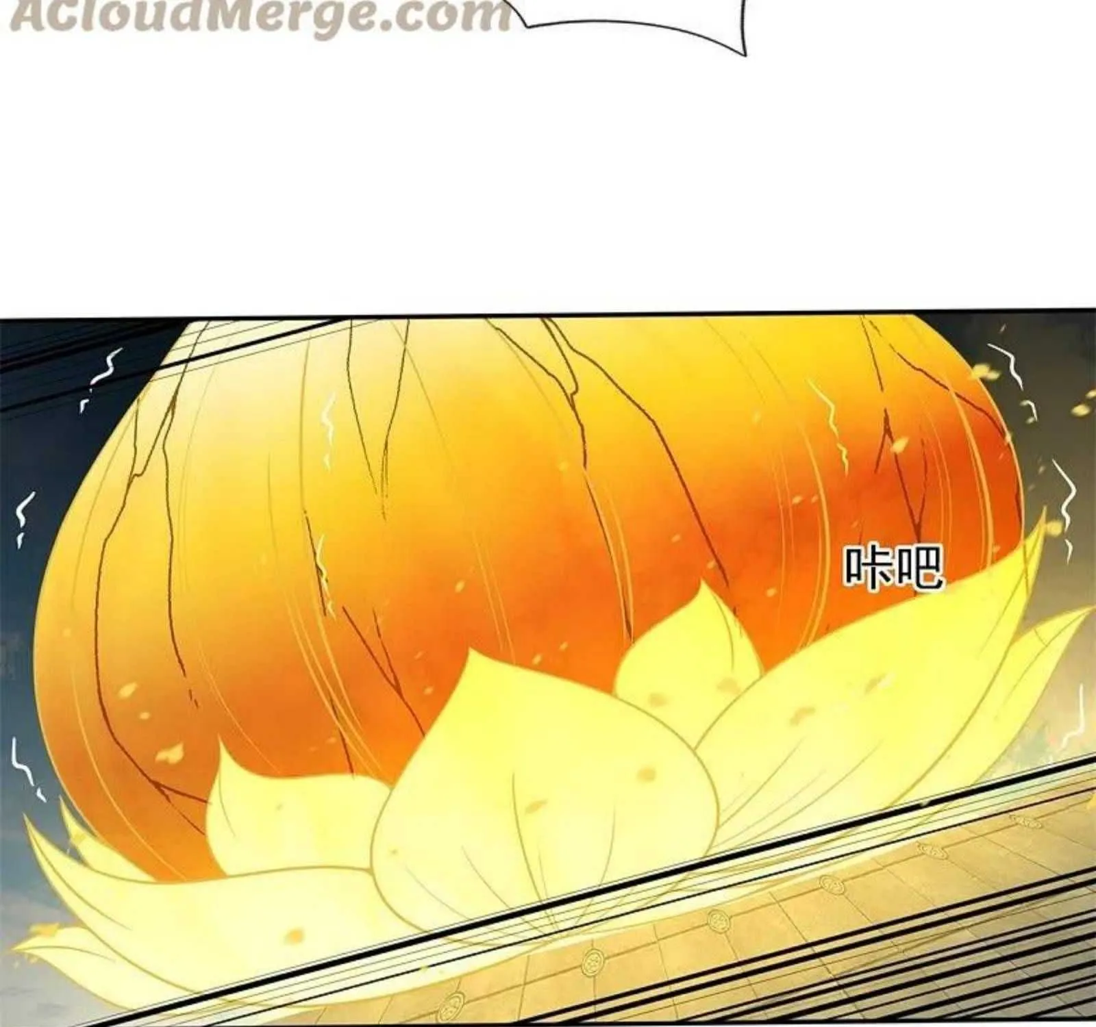 Read Wan Gu Shen Wang chapter 309 image 34 on Lezhin