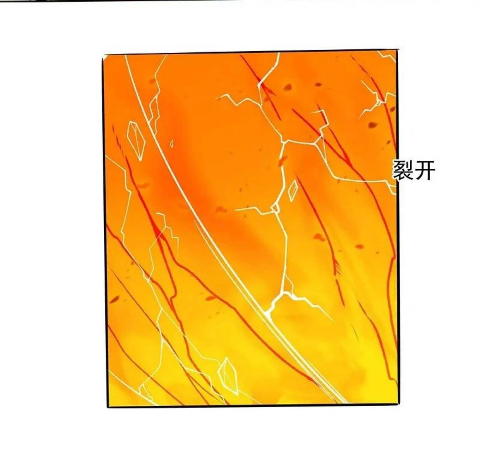 Read Wan Gu Shen Wang chapter 309 image 35 on Lezhin