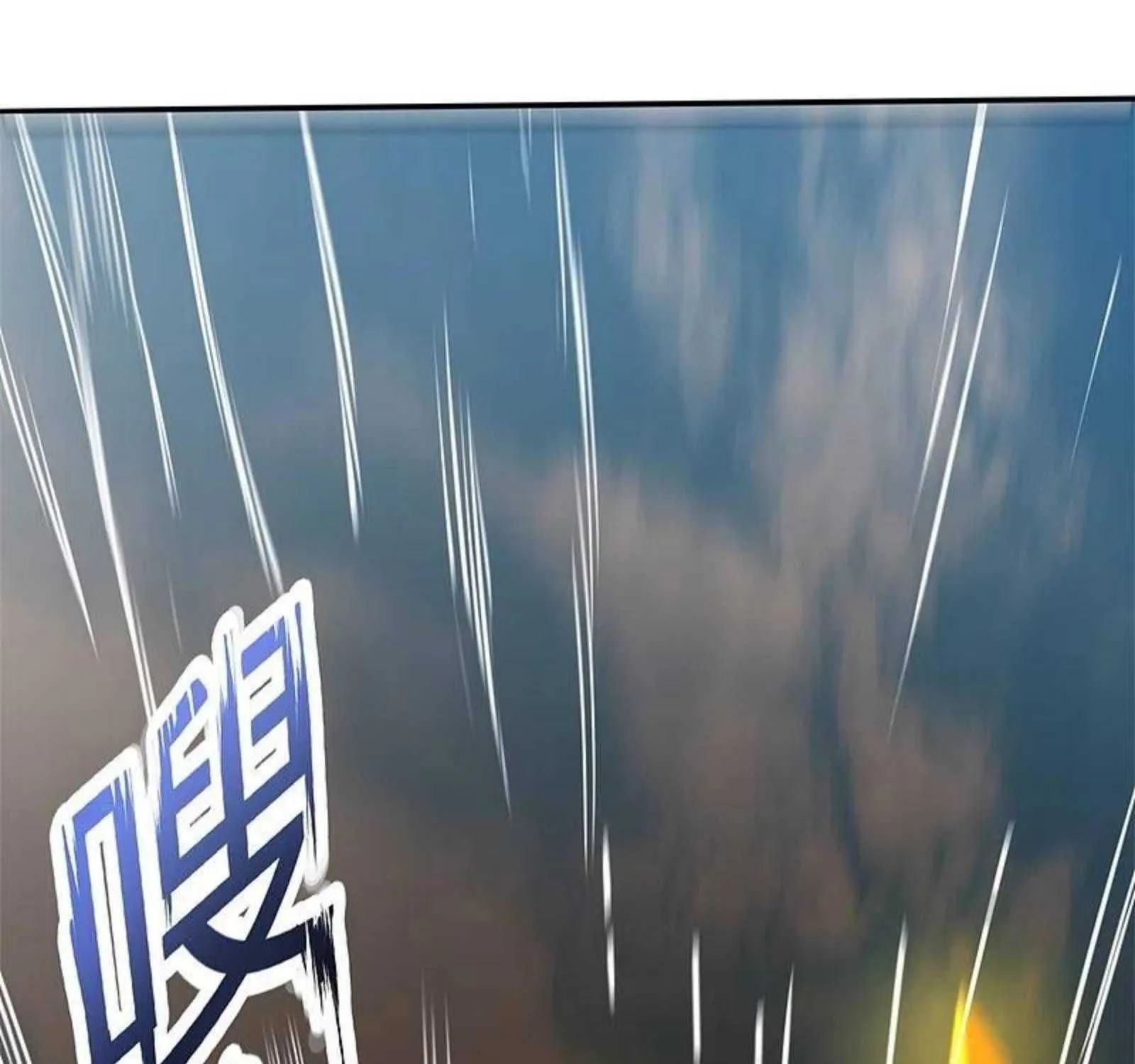 Read Wan Gu Shen Wang chapter 309 image 36 on Lezhin